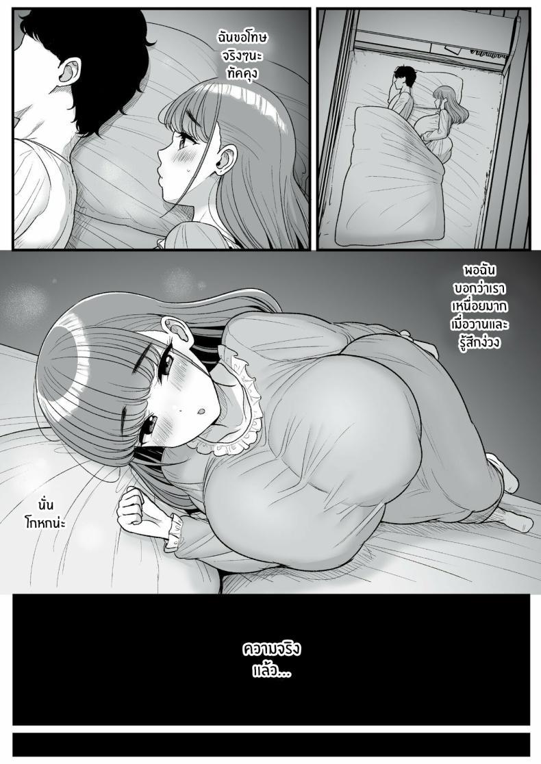 Doujin-Lc- อ่าน โดจิน มังฮวา เกาหลี ญี่ปุ่น จีน แปลไทย เพราะว่านายชอบ NTR (Tyranu) ตอนที่ 1 2 3 4 5 6 7 8 9 10 11 12 13 14 ฟรี ไม่มีโฆษณา อ่าน โดจิน Manhwa เกาหลี ญี่ปุ่น จีน เรามีครบ คัดมาให้เน้นๆ โดจิน 18+ รับประกันความฟินโดย  Doujin Lc