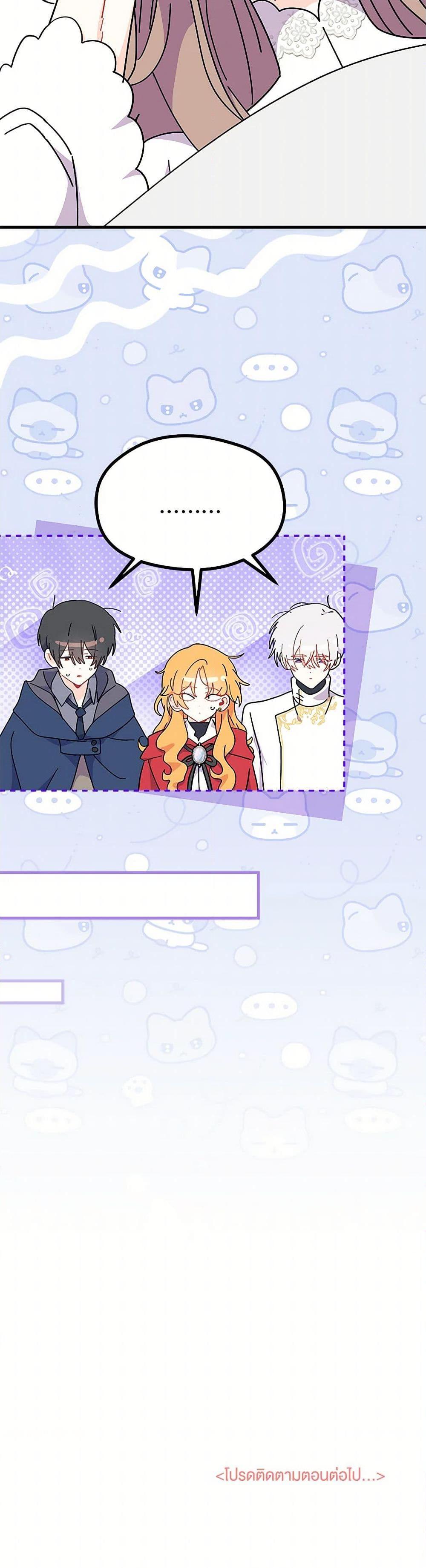 Manga-lc-com อ่านมังงะ อ่านการ์ตูน ออนไลน์ ฟรี I Don’t Want To Be a Magpie Bridge ตอนที่ 1 2 3 4 5 6 7 8 9 10 11 12 13 14 ฟรี ไม่มีโฆษณา Manga-lc - อ่าน มังงะ อ่าน การ์ตูน ออนไลน์ อ่านมังงะ ฟรี