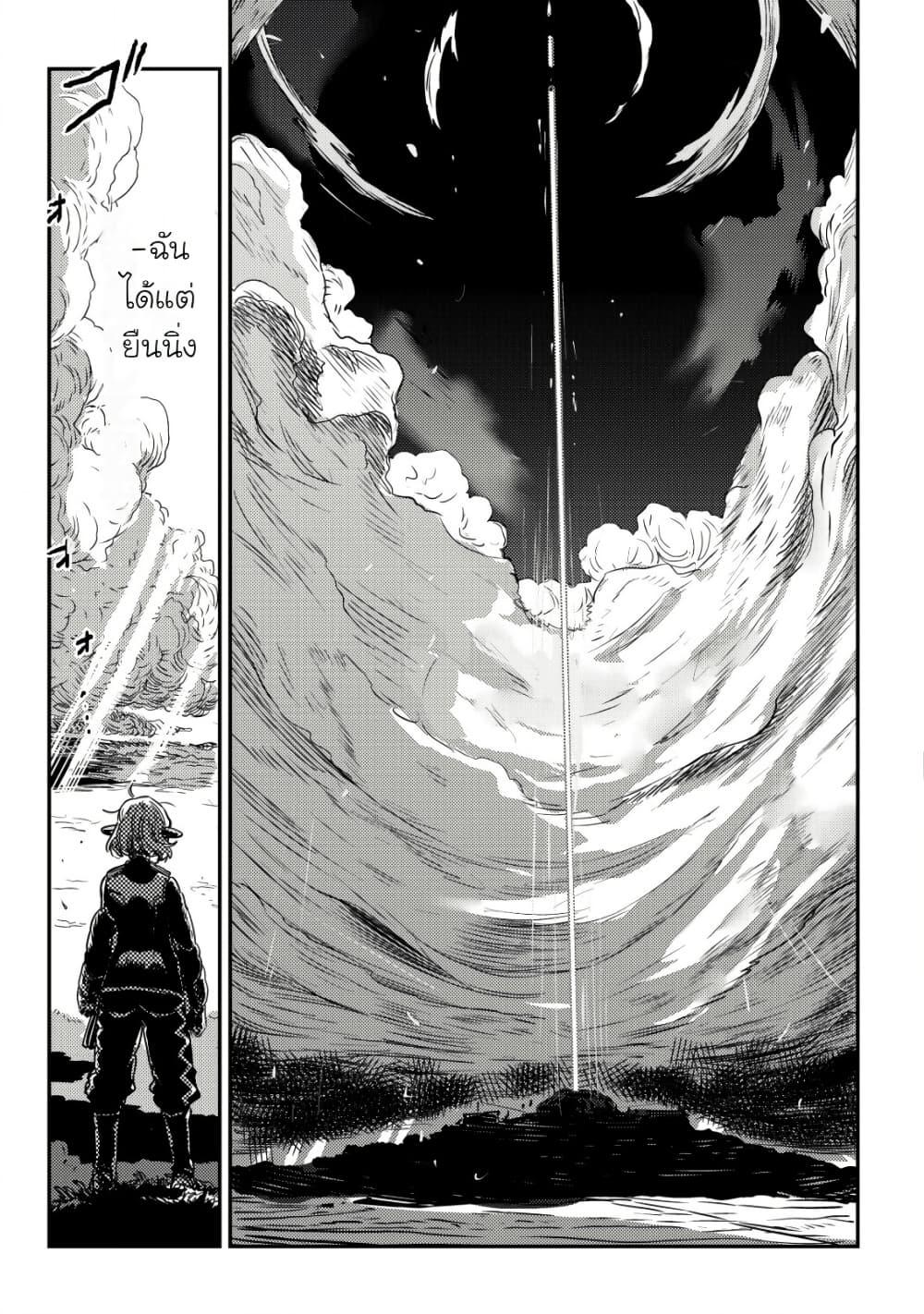 Manga-lc-com อ่านมังงะ อ่านการ์ตูน ออนไลน์ ฟรี Orcsen Oukokushi, History of the Kingdom of the Orcsen ตอนที่ 1 2 3 4 5 6 7 8 9 10 11 12 13 14 ฟรี ไม่มีโฆษณา Manga-lc - อ่าน มังงะ อ่าน การ์ตูน ออนไลน์ อ่านมังงะ ฟรี