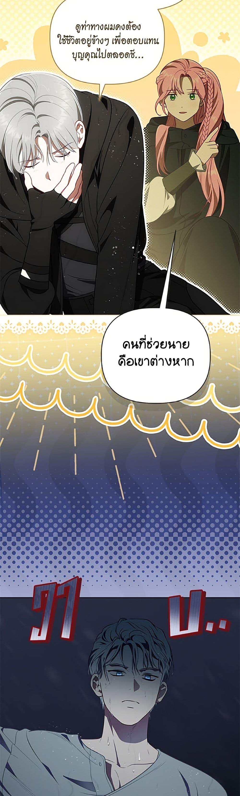 Manga-lc-com อ่านมังงะ อ่านการ์ตูน ออนไลน์ ฟรี A Transmigrator’s Privilege ตอนที่ 1 2 3 4 5 6 7 8 9 10 11 12 13 14 ฟรี ไม่มีโฆษณา Manga-lc - อ่าน มังงะ อ่าน การ์ตูน ออนไลน์ อ่านมังงะ ฟรี