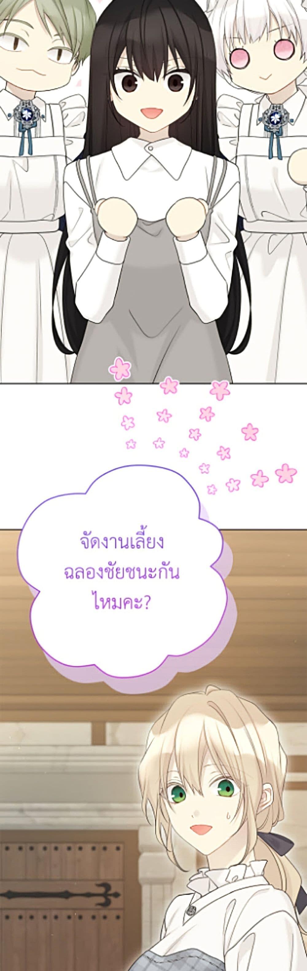 Manga-lc-com อ่านมังงะ อ่านการ์ตูน ออนไลน์ ฟรี The Viridescent Crown ตอนที่ 1 2 3 4 5 6 7 8 9 10 11 12 13 14 ฟรี ไม่มีโฆษณา Manga-lc - อ่าน มังงะ อ่าน การ์ตูน ออนไลน์ อ่านมังงะ ฟรี