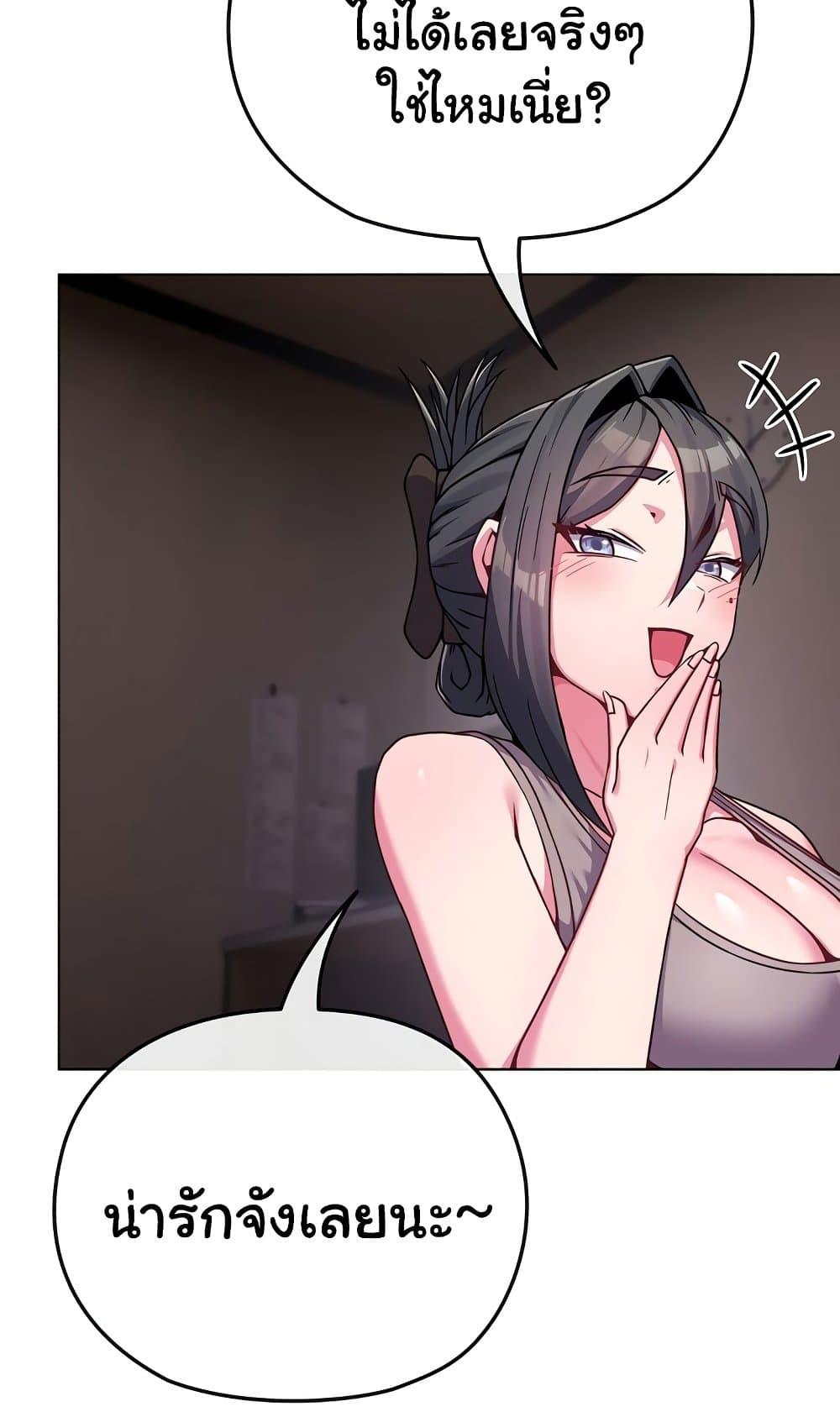 Doujin-Lc- อ่าน โดจิน มังฮวา เกาหลี ญี่ปุ่น จีน แปลไทย But You’re the Same Age as My Daughter! ตอนที่ 1 2 3 4 5 6 7 8 9 10 11 12 13 14 ฟรี ไม่มีโฆษณา อ่าน โดจิน Manhwa เกาหลี ญี่ปุ่น จีน เรามีครบ คัดมาให้เน้นๆ โดจิน 18+ รับประกันความฟินโดย  Doujin Lc