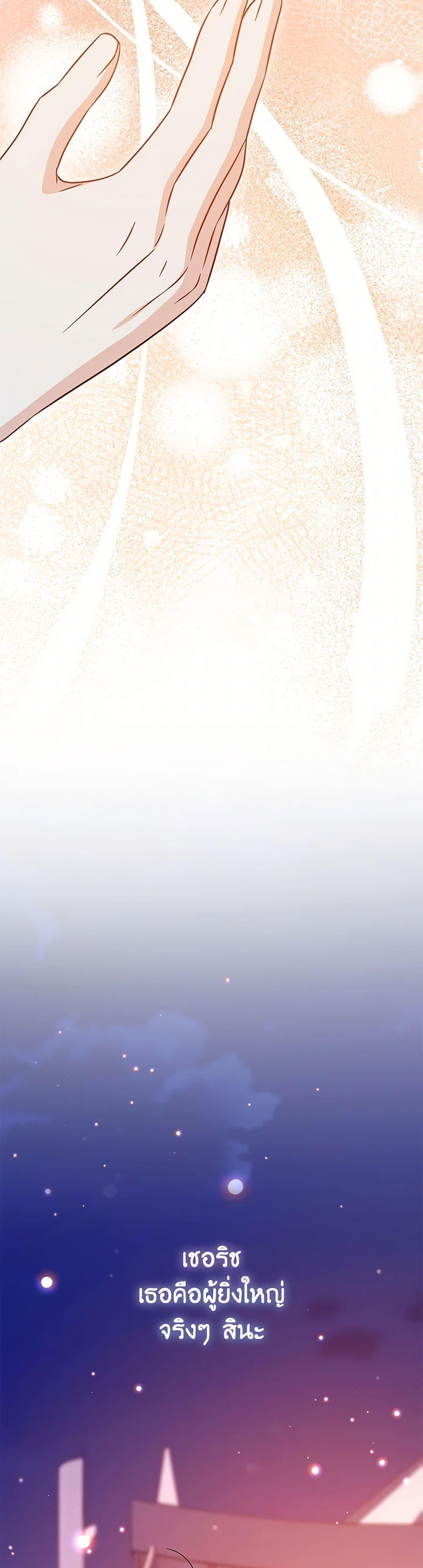 Manga-lc-com อ่านมังงะ อ่านการ์ตูน ออนไลน์ ฟรี Baby Pharmacist Princess ตอนที่ 1 2 3 4 5 6 7 8 9 10 11 12 13 14 ฟรี ไม่มีโฆษณา Manga-lc - อ่าน มังงะ อ่าน การ์ตูน ออนไลน์ อ่านมังงะ ฟรี