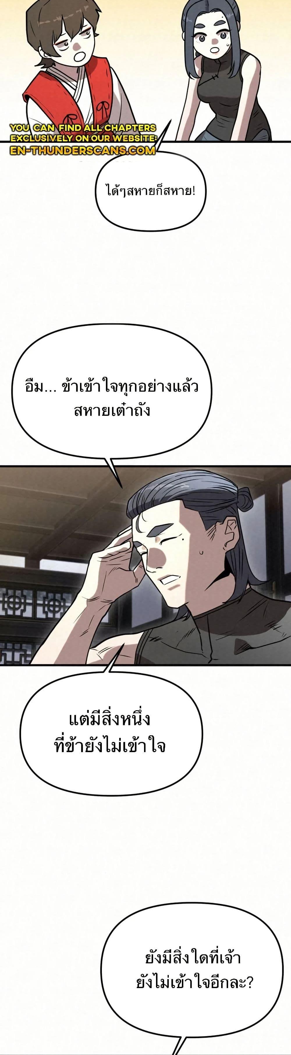 Manga-lc-com อ่านมังงะ อ่านการ์ตูน ออนไลน์ ฟรี Black Fox Sword Master of Mount Kunlun ตอนที่ 1 2 3 4 5 6 7 8 9 10 11 12 13 14 ฟรี ไม่มีโฆษณา Manga-lc - อ่าน มังงะ อ่าน การ์ตูน ออนไลน์ อ่านมังงะ ฟรี