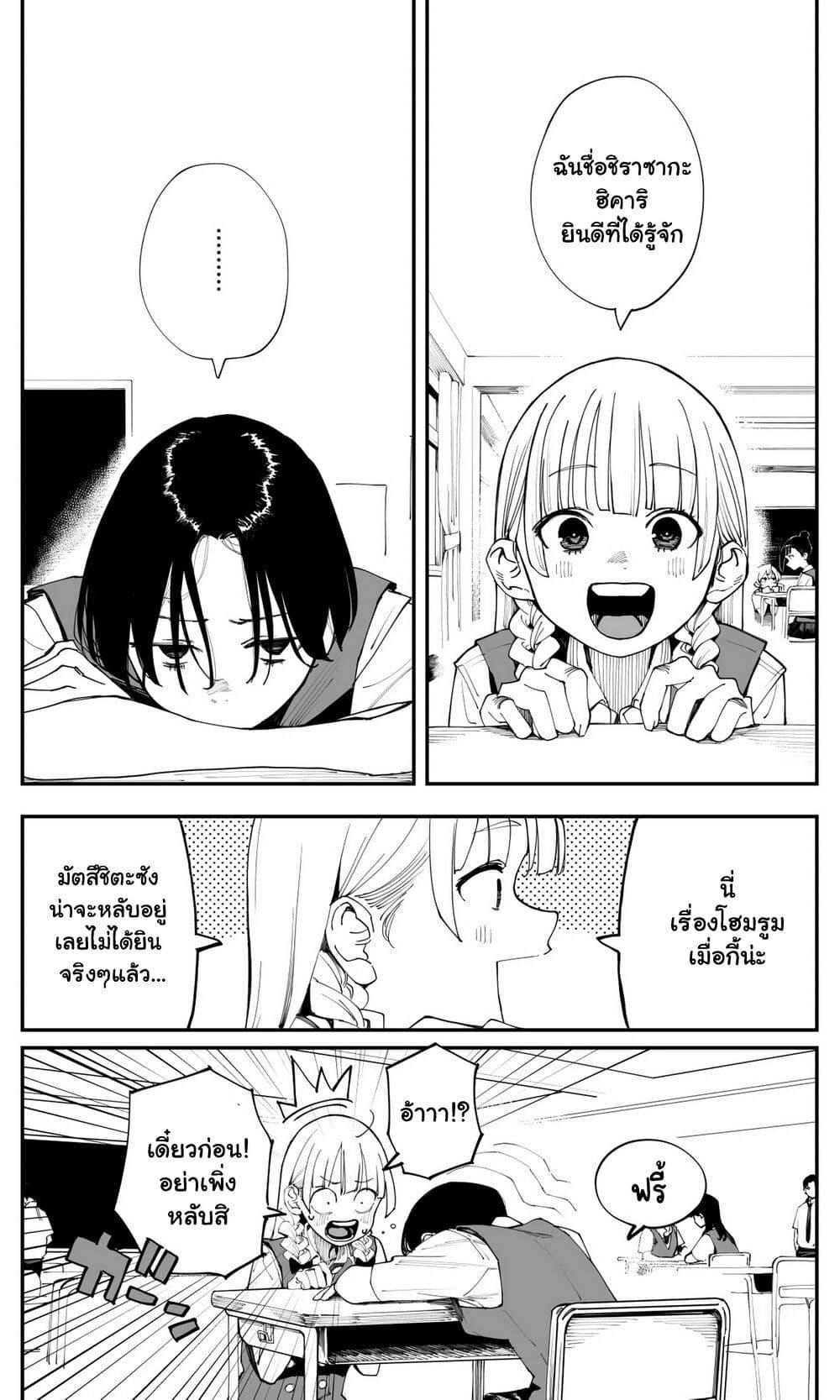 Manga-lc-com อ่านมังงะ อ่านการ์ตูน ออนไลน์ ฟรี Imasara desu ga, Osananajimi wo Suki ni Natte Shimaimashita ตอนที่ 1 2 3 4 5 6 7 8 9 10 11 12 13 14 ฟรี ไม่มีโฆษณา Manga-lc - อ่าน มังงะ อ่าน การ์ตูน ออนไลน์ อ่านมังงะ ฟรี