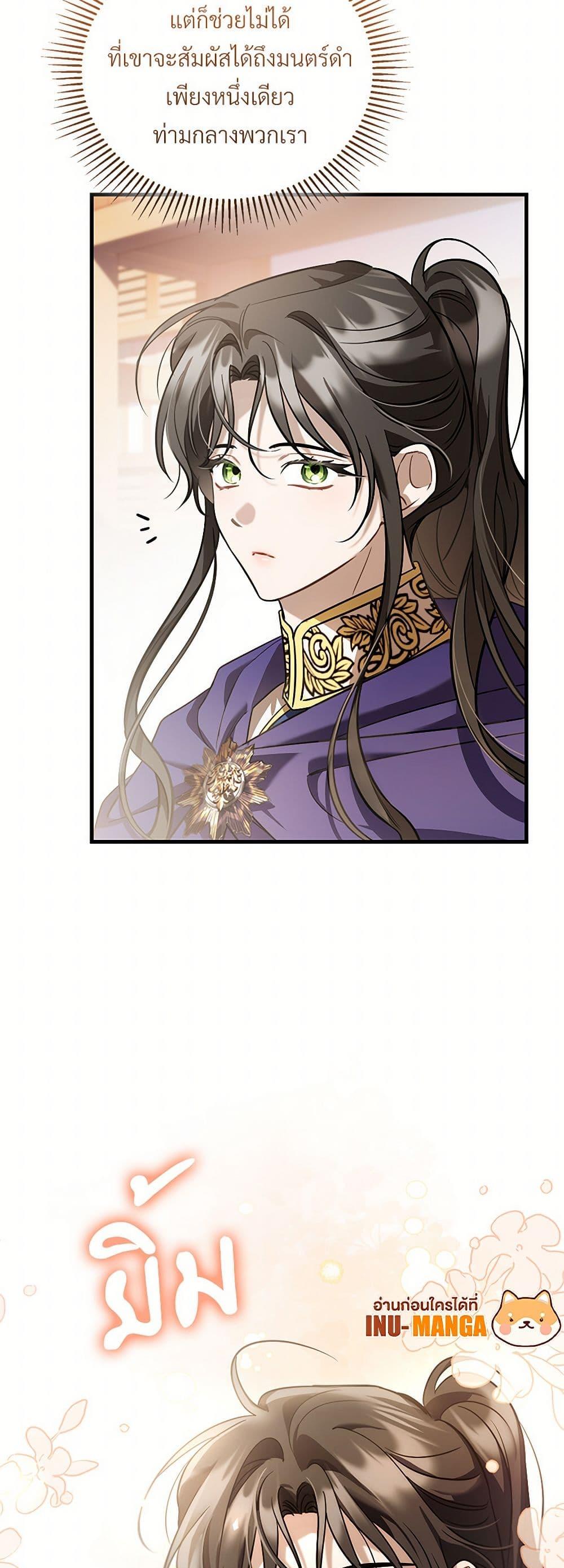 Manga-lc-com อ่านมังงะ อ่านการ์ตูน ออนไลน์ ฟรี The Night Without Shadows ตอนที่ 1 2 3 4 5 6 7 8 9 10 11 12 13 14 ฟรี ไม่มีโฆษณา Manga-lc - อ่าน มังงะ อ่าน การ์ตูน ออนไลน์ อ่านมังงะ ฟรี