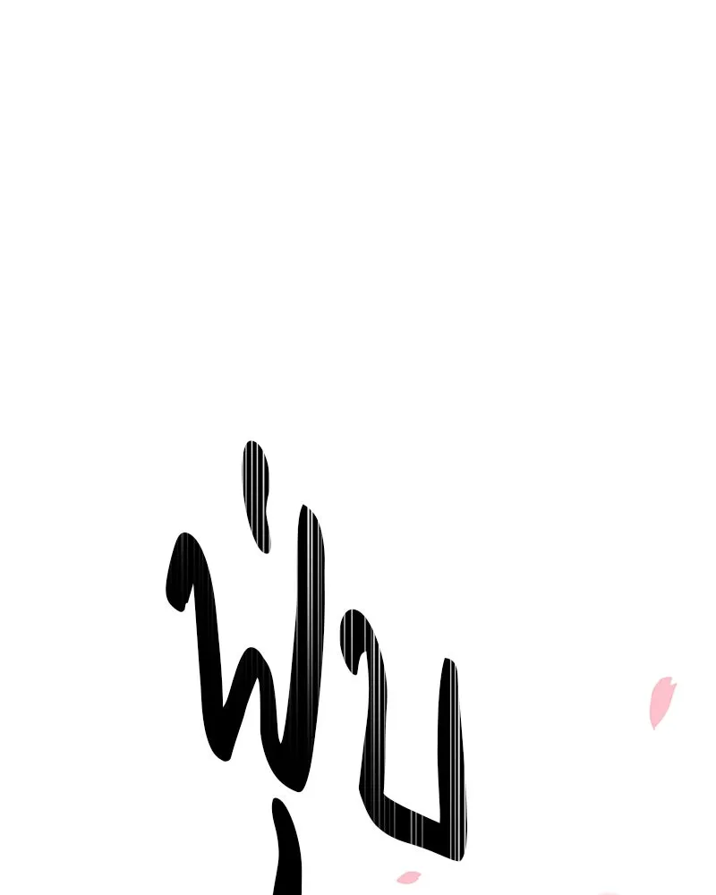 ตำนานเทพธิดาตกสวรรค์ ตอนที่ 62 รูปที่ 124