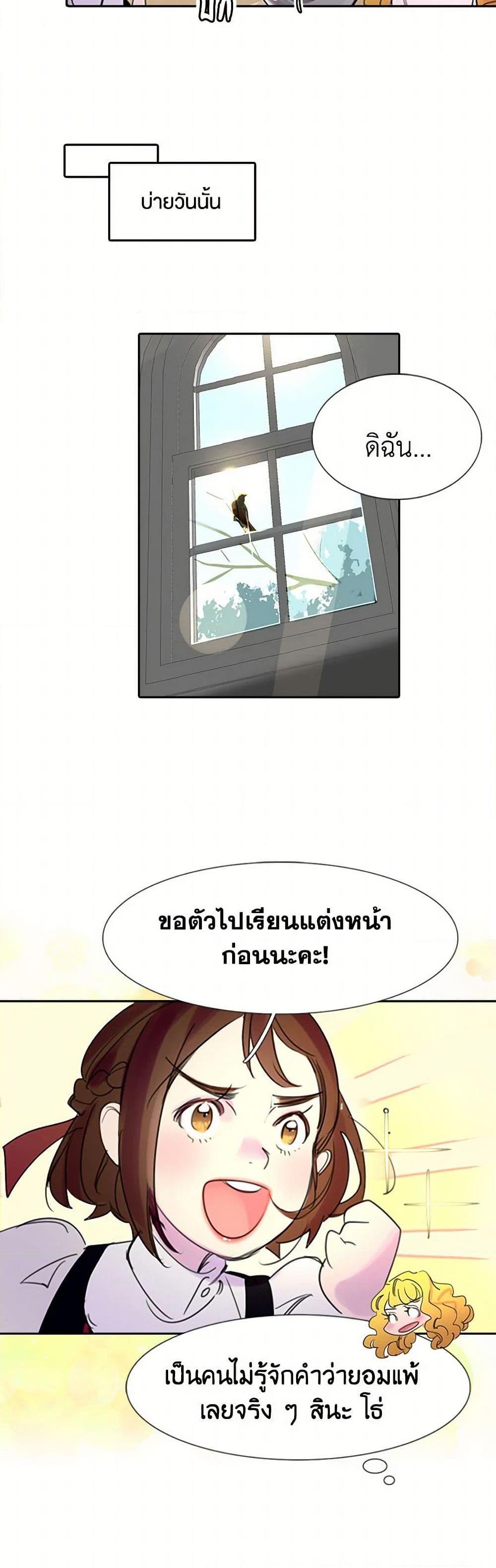 Manga-lc-com อ่านมังงะ อ่านการ์ตูน ออนไลน์ ฟรี Miss Not-So Sidekick ตอนที่ 1 2 3 4 5 6 7 8 9 10 11 12 13 14 ฟรี ไม่มีโฆษณา Manga-lc - อ่าน มังงะ อ่าน การ์ตูน ออนไลน์ อ่านมังงะ ฟรี