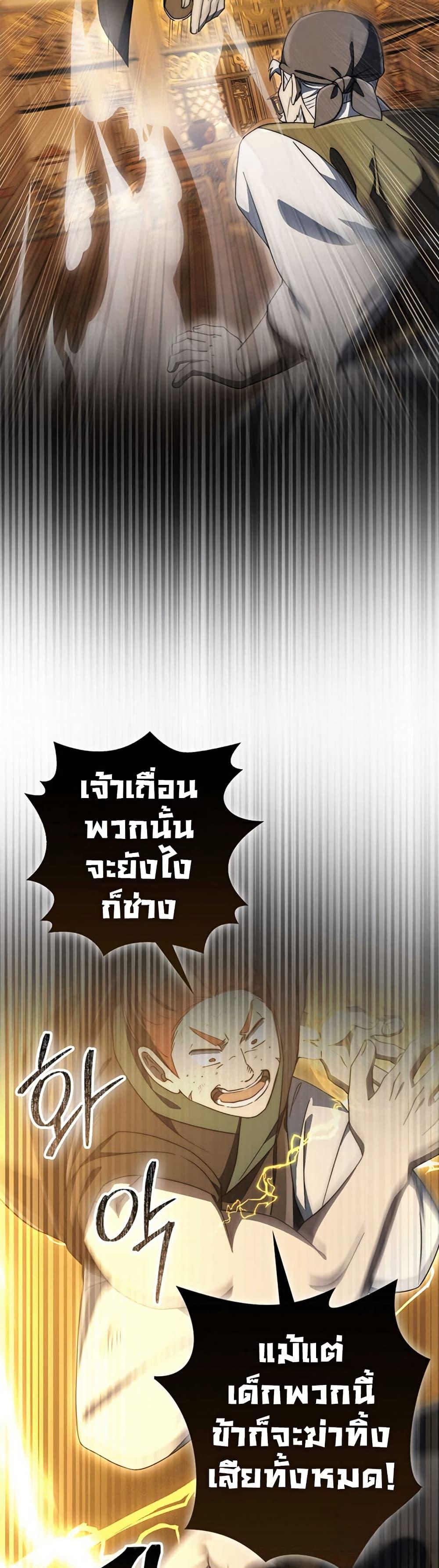 Manga-lc-com อ่านมังงะ อ่านการ์ตูน ออนไลน์ ฟรี Sword God Dragon ตอนที่ 1 2 3 4 5 6 7 8 9 10 11 12 13 14 ฟรี ไม่มีโฆษณา Manga-lc - อ่าน มังงะ อ่าน การ์ตูน ออนไลน์ อ่านมังงะ ฟรี