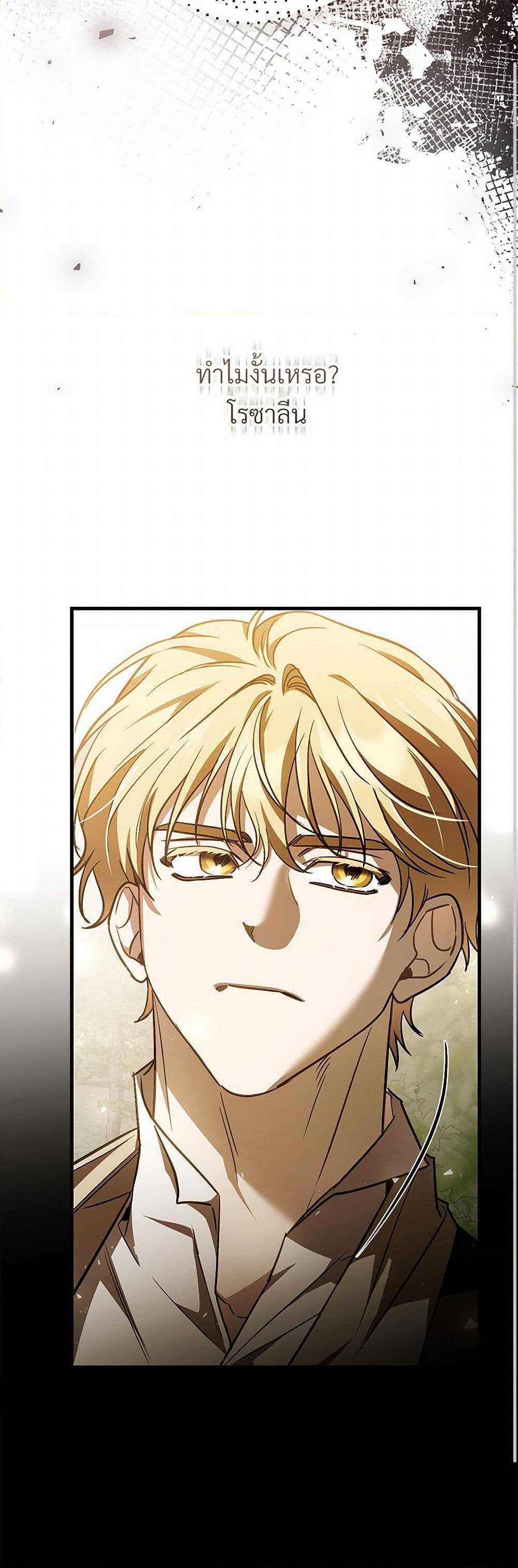 Manga-lc-com อ่านมังงะ อ่านการ์ตูน ออนไลน์ ฟรี The Night Without Shadows ตอนที่ 1 2 3 4 5 6 7 8 9 10 11 12 13 14 ฟรี ไม่มีโฆษณา Manga-lc - อ่าน มังงะ อ่าน การ์ตูน ออนไลน์ อ่านมังงะ ฟรี