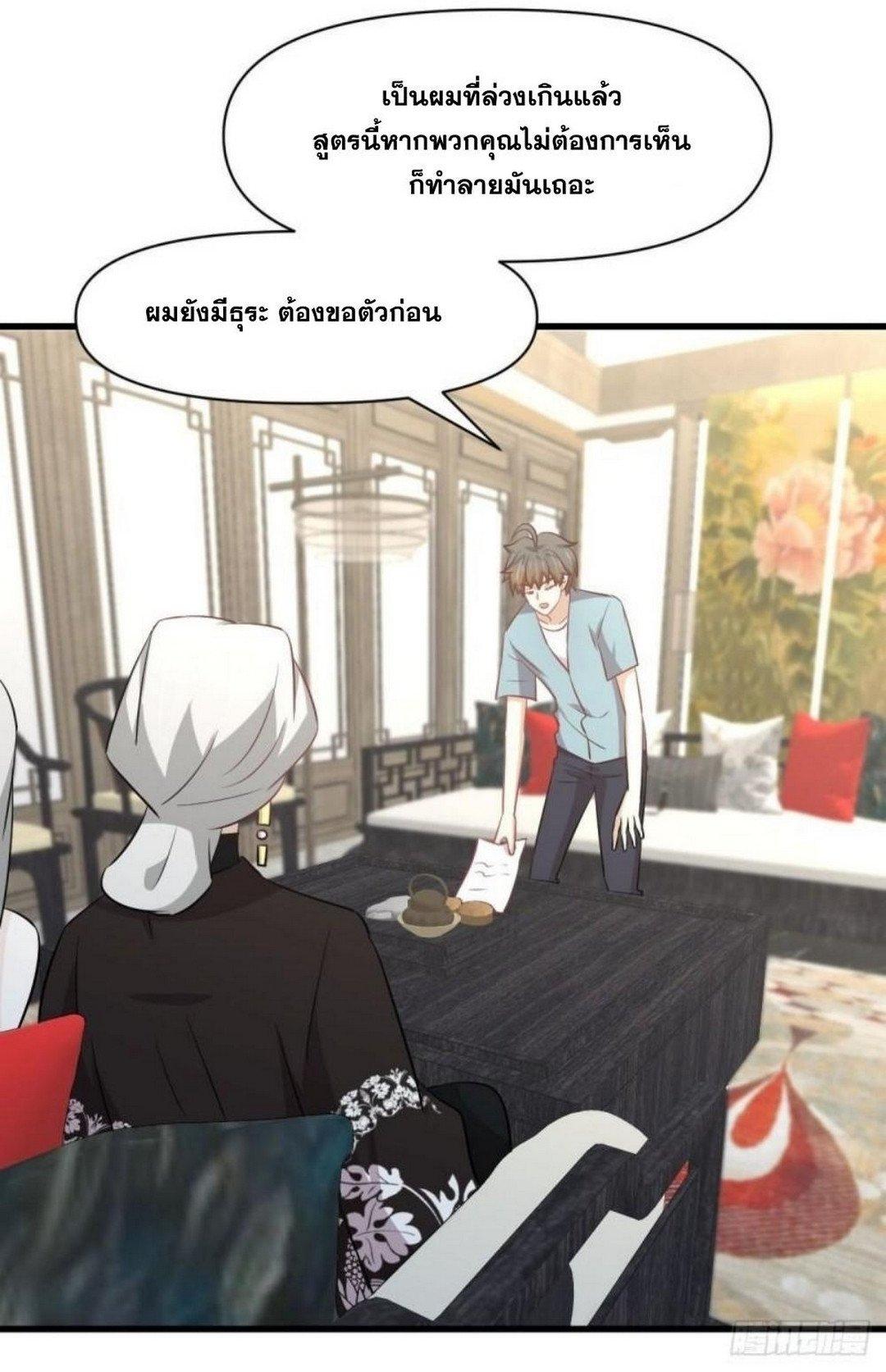 Manga-lc-com อ่านมังงะ อ่านการ์ตูน ออนไลน์ ฟรี Immortal Swordsman in the Reverse World ตอนที่ 1 2 3 4 5 6 7 8 9 10 11 12 13 14 ฟรี ไม่มีโฆษณา Manga-lc - อ่าน มังงะ อ่าน การ์ตูน ออนไลน์ อ่านมังงะ ฟรี