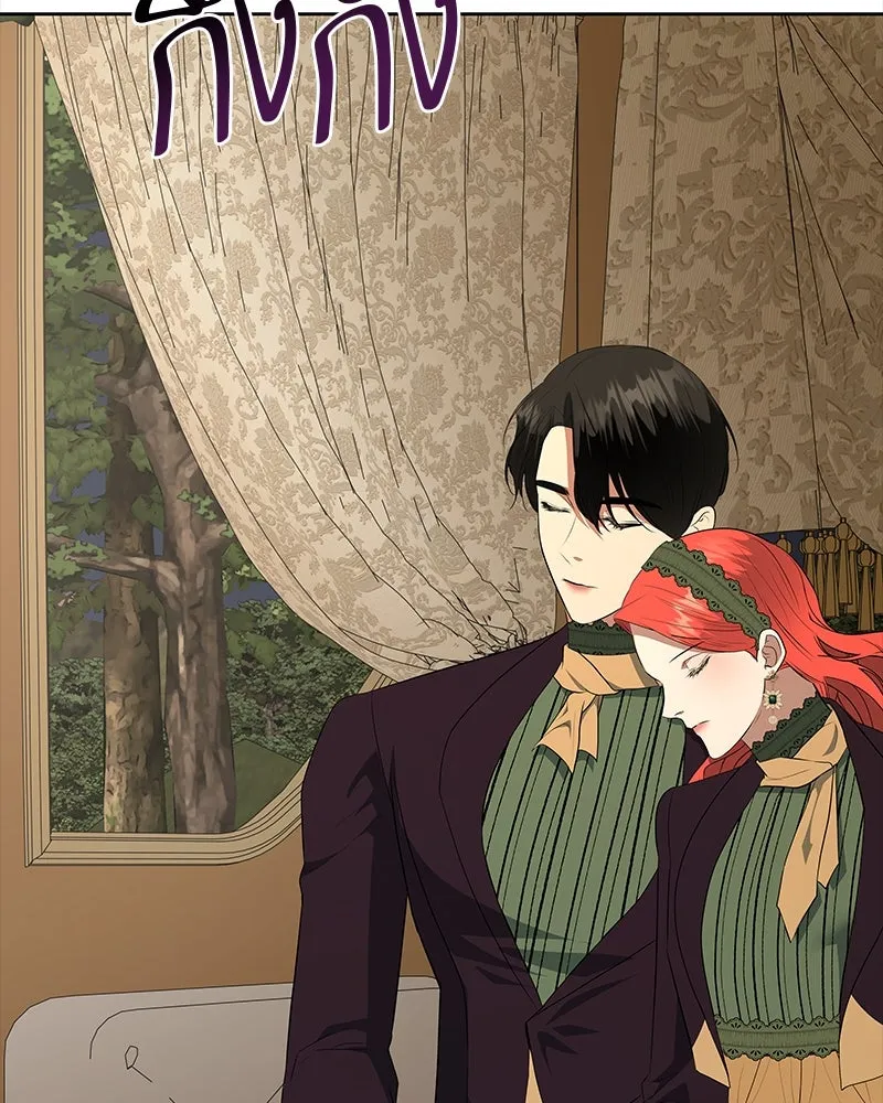 ขอบคุณที่หักหลัง ตอนที่ 60 (ตอนจบ) รูปที่ 97