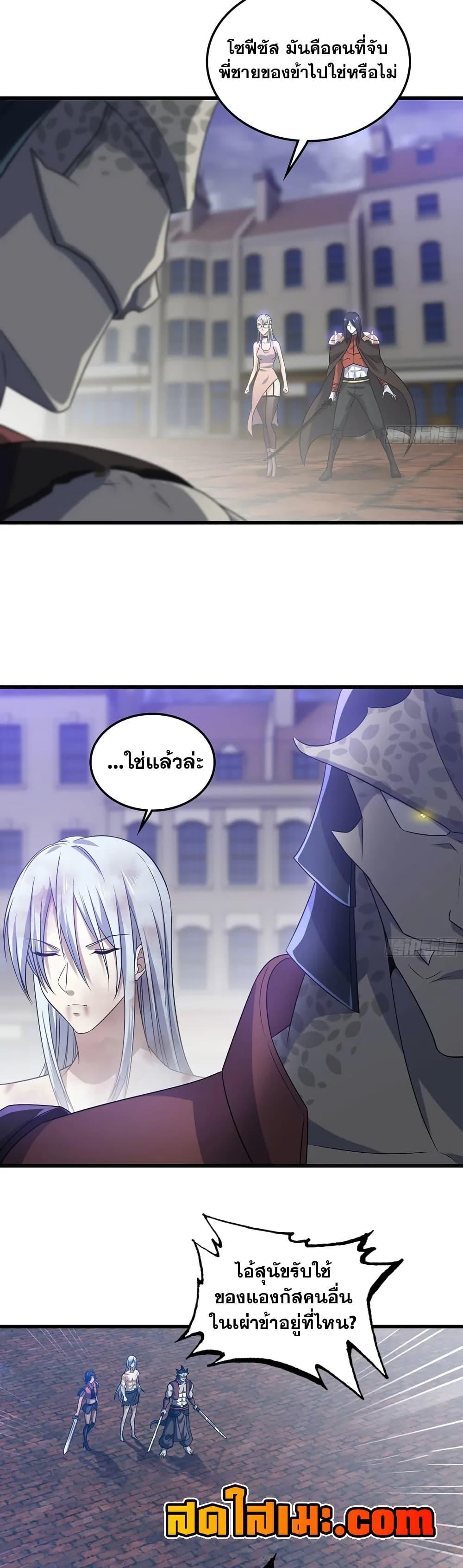 Manga-lc-com อ่านมังงะ อ่านการ์ตูน ออนไลน์ ฟรี My Wife is a Demon Queen ตอนที่ 1 2 3 4 5 6 7 8 9 10 11 12 13 14 ฟรี ไม่มีโฆษณา Manga-lc - อ่าน มังงะ อ่าน การ์ตูน ออนไลน์ อ่านมังงะ ฟรี