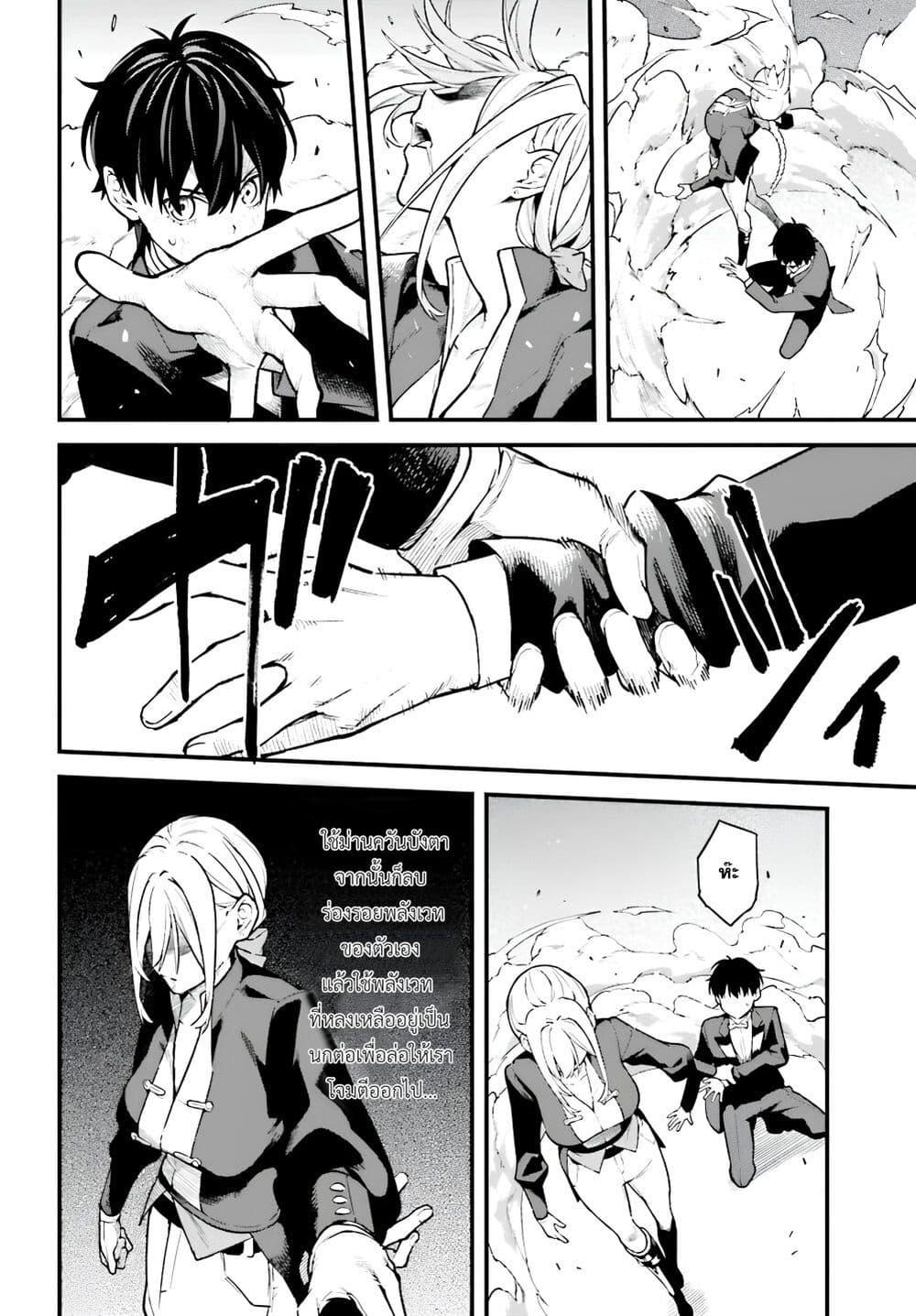 Manga-lc-com อ่านมังงะ อ่านการ์ตูน ออนไลน์ ฟรี Mugen no Majutsu Shi Maryoku Nashi de Heimin no Ko to Hakugai Sareta Ore. Jitsuha Mugen no Maryoku Mochi ตอนที่ 1 2 3 4 5 6 7 8 9 10 11 12 13 14 ฟรี ไม่มีโฆษณา Manga-lc - อ่าน มังงะ อ่าน การ์ตูน ออนไลน์ อ่านมังงะ ฟรี