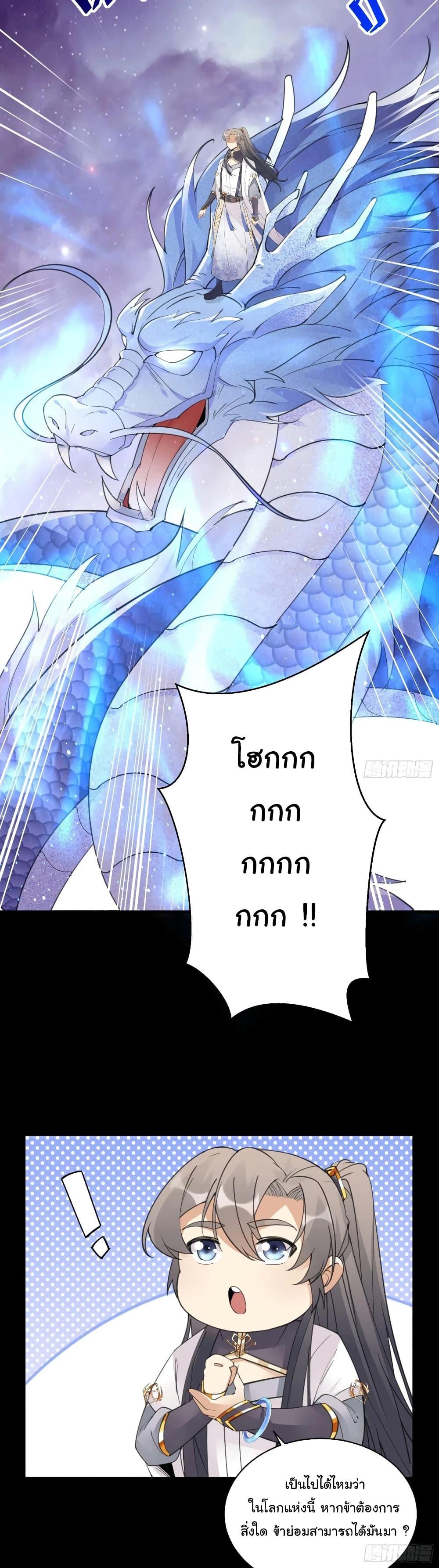 Manga-lc-com อ่านมังงะ อ่านการ์ตูน ออนไลน์ ฟรี Cultivating Immortality Requires a Rich Woman ตอนที่ 1 2 3 4 5 6 7 8 9 10 11 12 13 14 ฟรี ไม่มีโฆษณา Manga-lc - อ่าน มังงะ อ่าน การ์ตูน ออนไลน์ อ่านมังงะ ฟรี