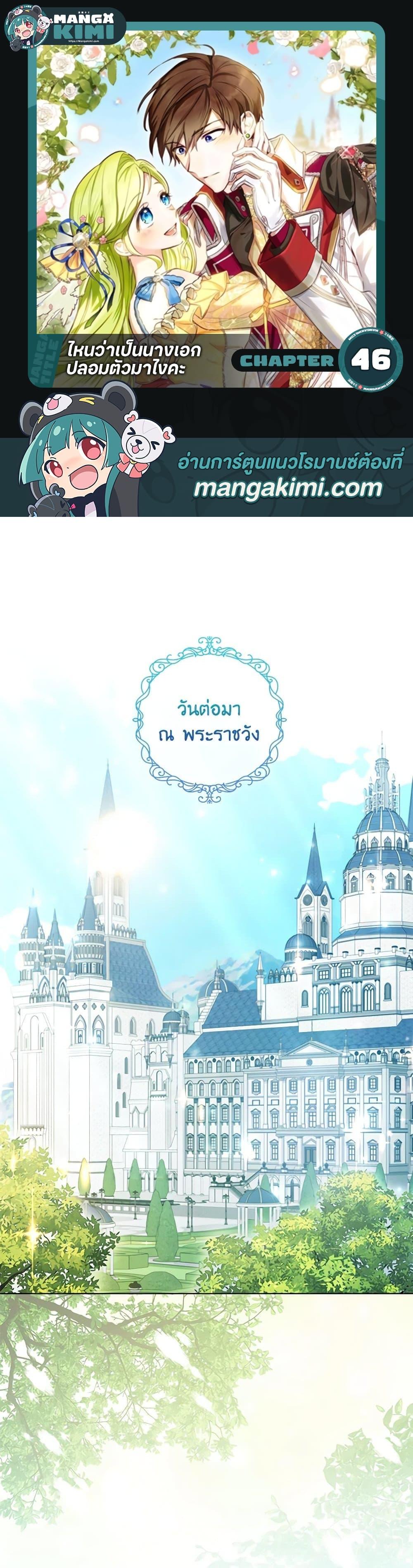 Manga-lc-com อ่านมังงะ อ่านการ์ตูน ออนไลน์ ฟรี The Heroine is a Man! ตอนที่ 1 2 3 4 5 6 7 8 9 10 11 12 13 14 ฟรี ไม่มีโฆษณา Manga-lc - อ่าน มังงะ อ่าน การ์ตูน ออนไลน์ อ่านมังงะ ฟรี