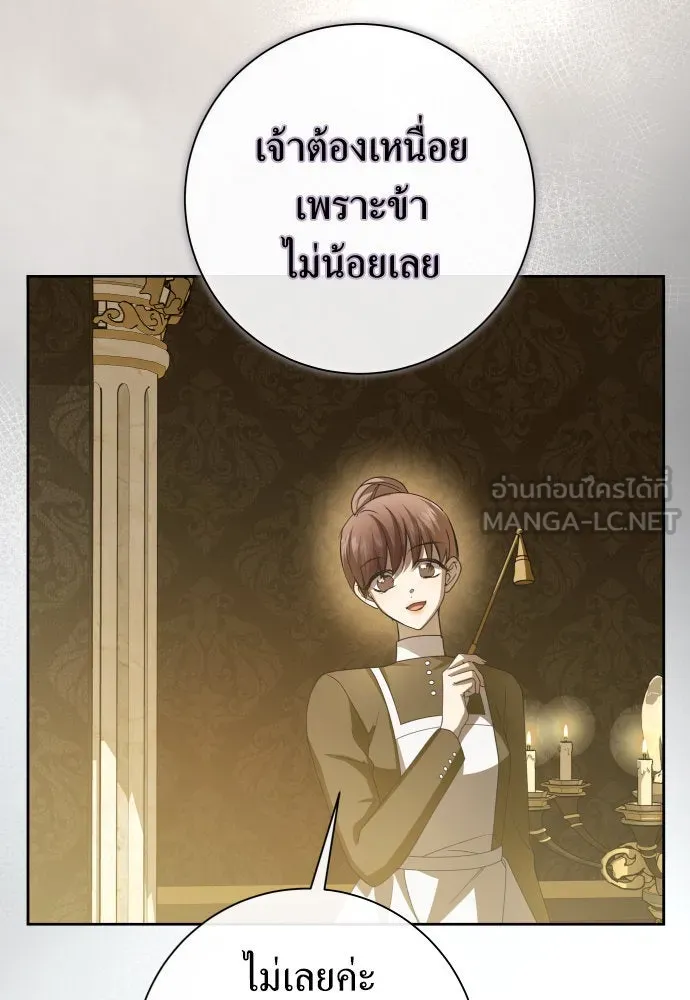 ชิงชีวิตพลิกลิขิตชะตา ตอนที่ 194. ปิดปากเงียบ(2) รูปที่ 132