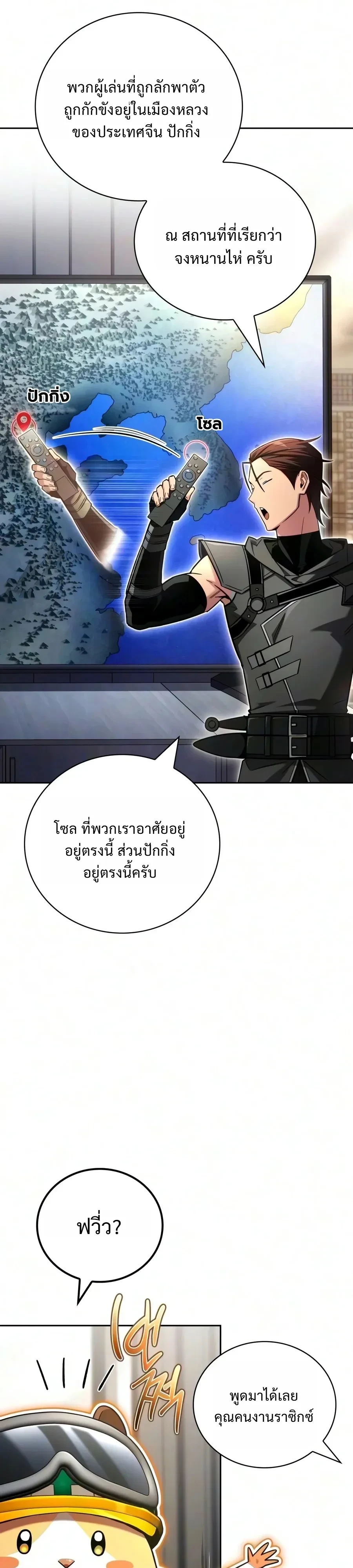 Manga-lc-com อ่านมังงะ อ่านการ์ตูน ออนไลน์ ฟรี A Wimp’s Strategy Guide to Conquer the Tower กลยุทธ์พิชิตหอค ตอนที่ 1 2 3 4 5 6 7 8 9 10 11 12 13 14 ฟรี ไม่มีโฆษณา Manga-lc - อ่าน มังงะ อ่าน การ์ตูน ออนไลน์ อ่านมังงะ ฟรี