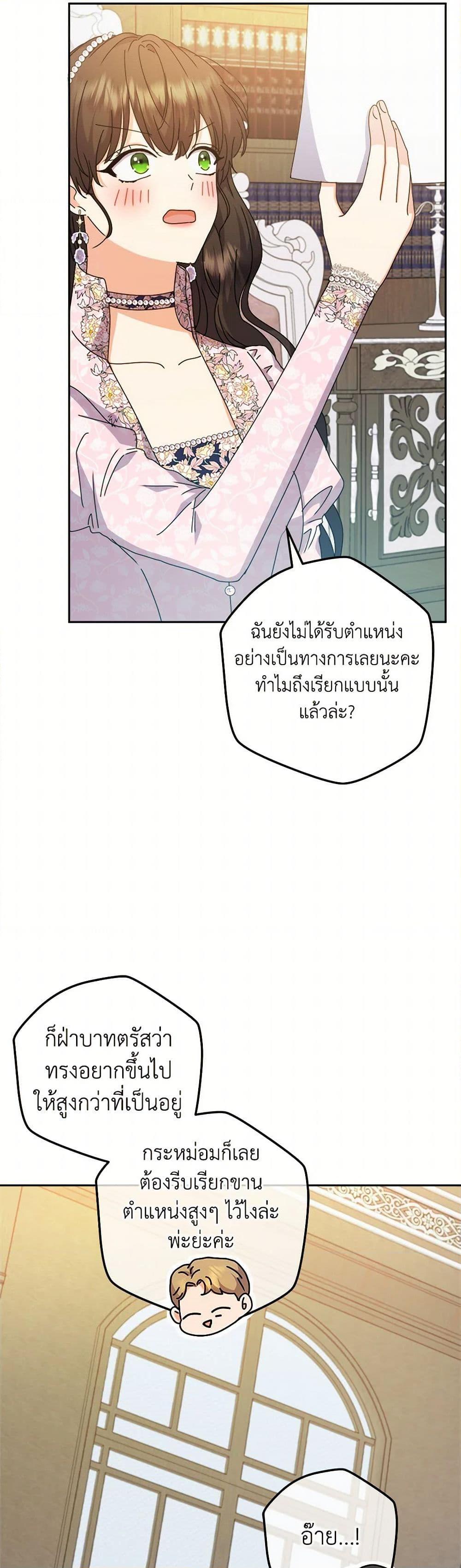 Manga-lc-com อ่านมังงะ อ่านการ์ตูน ออนไลน์ ฟรี From Maid to Queen ตอนที่ 1 2 3 4 5 6 7 8 9 10 11 12 13 14 ฟรี ไม่มีโฆษณา Manga-lc - อ่าน มังงะ อ่าน การ์ตูน ออนไลน์ อ่านมังงะ ฟรี