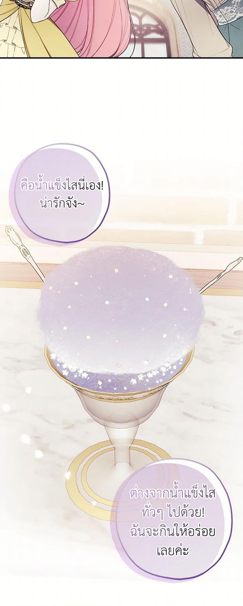 Manga-lc-com อ่านมังงะ อ่านการ์ตูน ออนไลน์ ฟรี The Princess’s Doll Shop ตอนที่ 1 2 3 4 5 6 7 8 9 10 11 12 13 14 ฟรี ไม่มีโฆษณา Manga-lc - อ่าน มังงะ อ่าน การ์ตูน ออนไลน์ อ่านมังงะ ฟรี