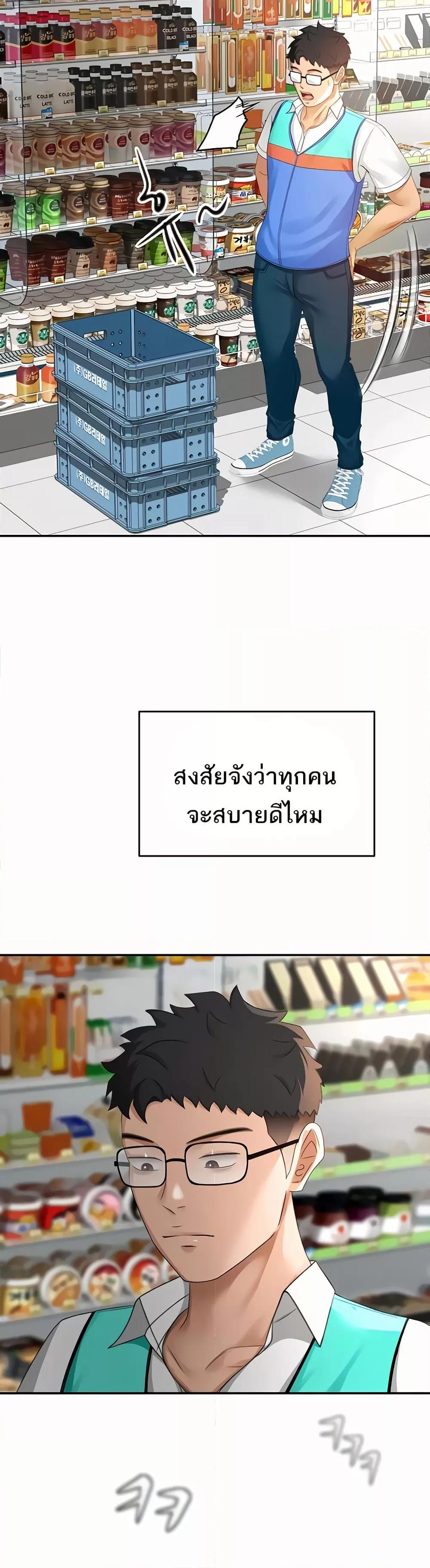 Doujin-Lc- อ่าน โดจิน มังฮวา เกาหลี ญี่ปุ่น จีน แปลไทย Rooftop Sex King ตอนที่ 1 2 3 4 5 6 7 8 9 10 11 12 13 14 ฟรี ไม่มีโฆษณา อ่าน โดจิน Manhwa เกาหลี ญี่ปุ่น จีน เรามีครบ คัดมาให้เน้นๆ โดจิน 18+ รับประกันความฟินโดย  Doujin Lc