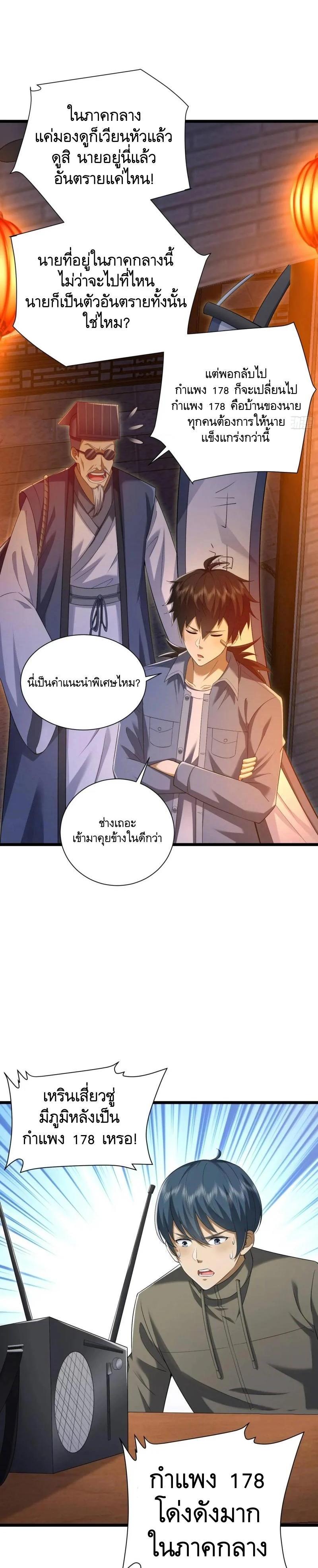 Manga-lc-com อ่านมังงะ อ่านการ์ตูน ออนไลน์ ฟรี The First Order ตอนที่ 1 2 3 4 5 6 7 8 9 10 11 12 13 14 ฟรี ไม่มีโฆษณา Manga-lc - อ่าน มังงะ อ่าน การ์ตูน ออนไลน์ อ่านมังงะ ฟรี