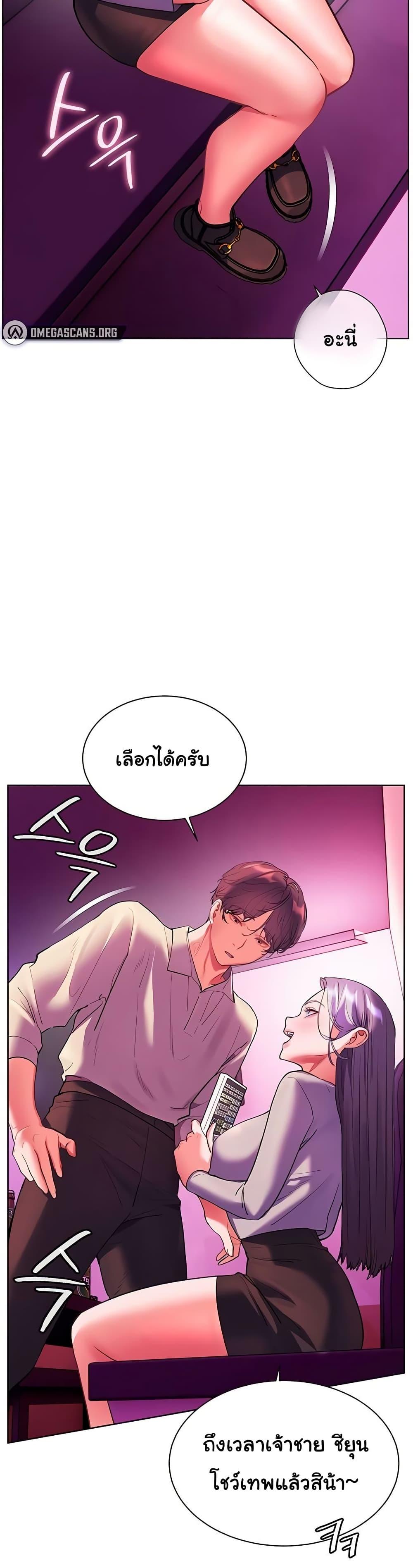Doujin-Lc- อ่าน โดจิน มังฮวา เกาหลี ญี่ปุ่น จีน แปลไทย Teacher’s Efforts ตอนที่ 1 2 3 4 5 6 7 8 9 10 11 12 13 14 ฟรี ไม่มีโฆษณา อ่าน โดจิน Manhwa เกาหลี ญี่ปุ่น จีน เรามีครบ คัดมาให้เน้นๆ โดจิน 18+ รับประกันความฟินโดย  Doujin Lc