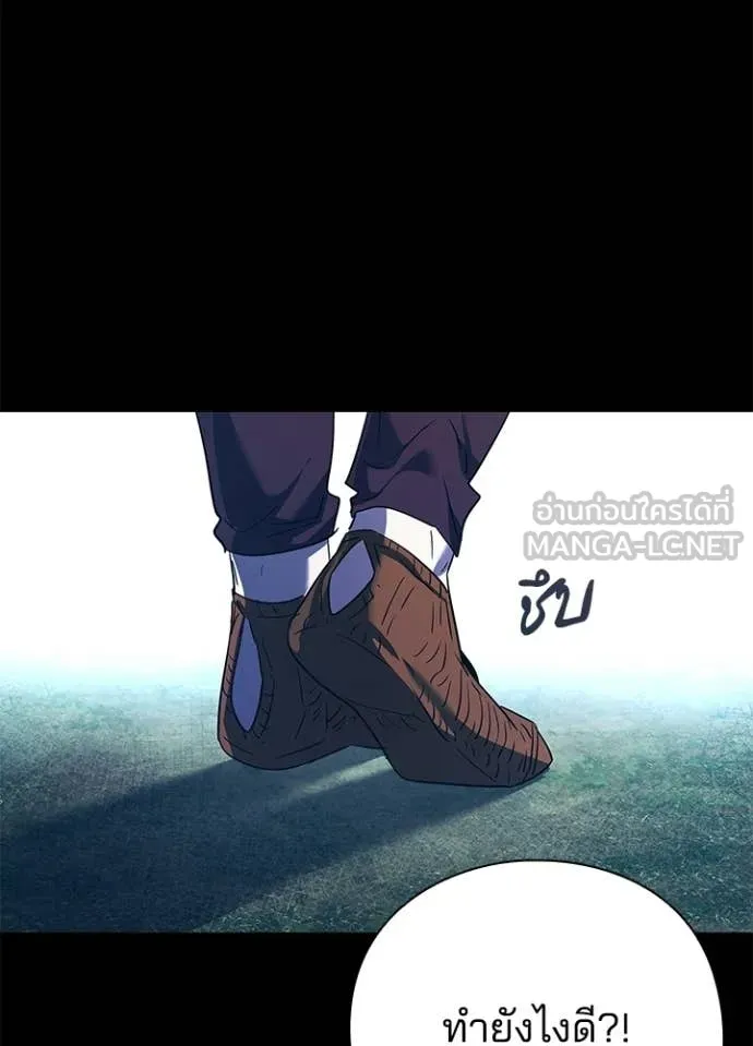 คืนแห่งโทแกบี ตอนที่ 112 รูปที่ 41