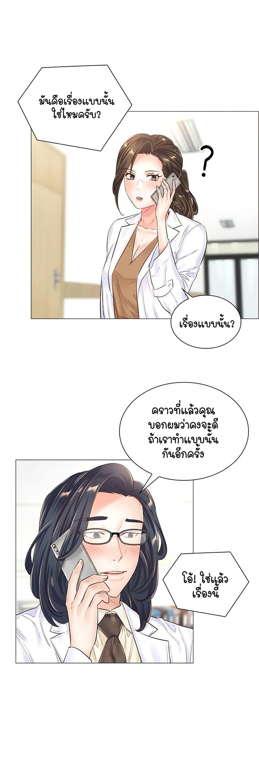Doujin-Lc- อ่าน โดจิน มังฮวา เกาหลี ญี่ปุ่น จีน แปลไทย The Game Fatal Doctor ตอนที่ 1 2 3 4 5 6 7 8 9 10 11 12 13 14 ฟรี ไม่มีโฆษณา อ่าน โดจิน Manhwa เกาหลี ญี่ปุ่น จีน เรามีครบ คัดมาให้เน้นๆ โดจิน 18+ รับประกันความฟินโดย  Doujin Lc