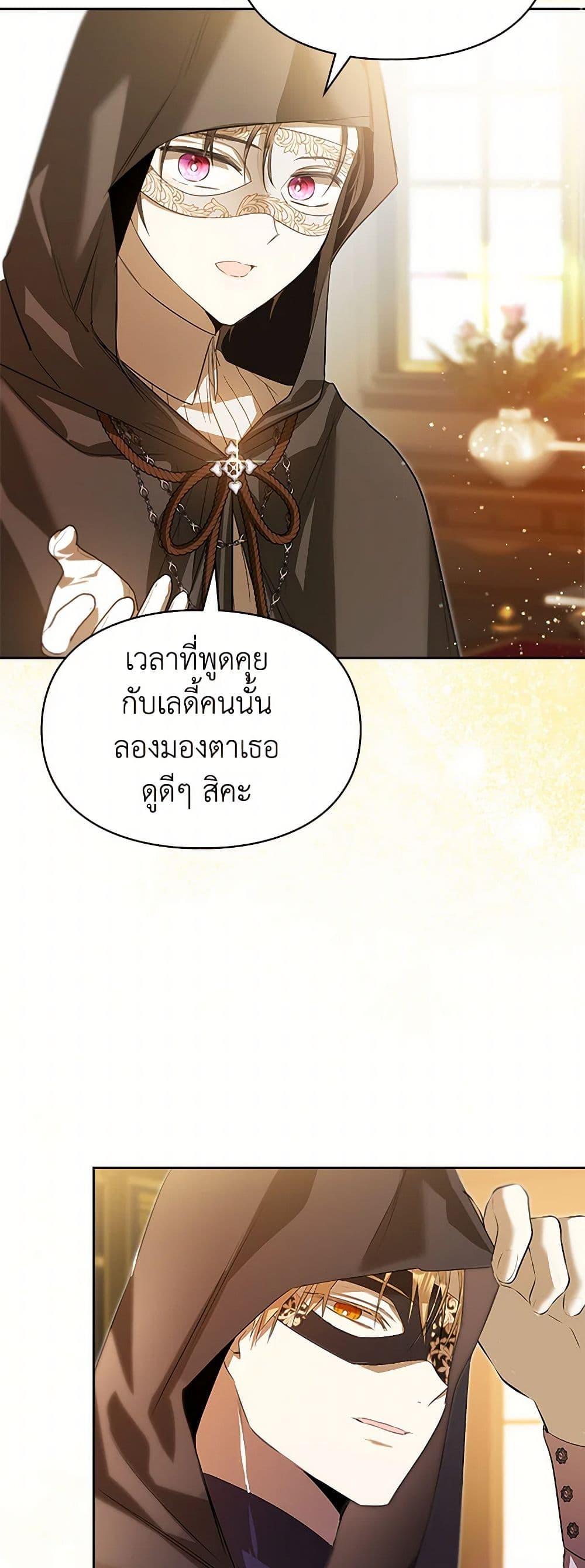 Manga-lc-com อ่านมังงะ อ่านการ์ตูน ออนไลน์ ฟรี The Heroine Had an Affair With My Fiance ตอนที่ 1 2 3 4 5 6 7 8 9 10 11 12 13 14 ฟรี ไม่มีโฆษณา Manga-lc - อ่าน มังงะ อ่าน การ์ตูน ออนไลน์ อ่านมังงะ ฟรี