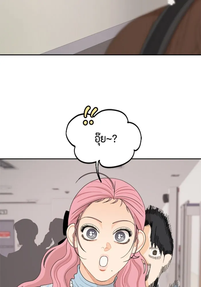 จริง ๆ แล้ว โอบารัมน่ะ… ตอนที่ 57 รูปที่ 2