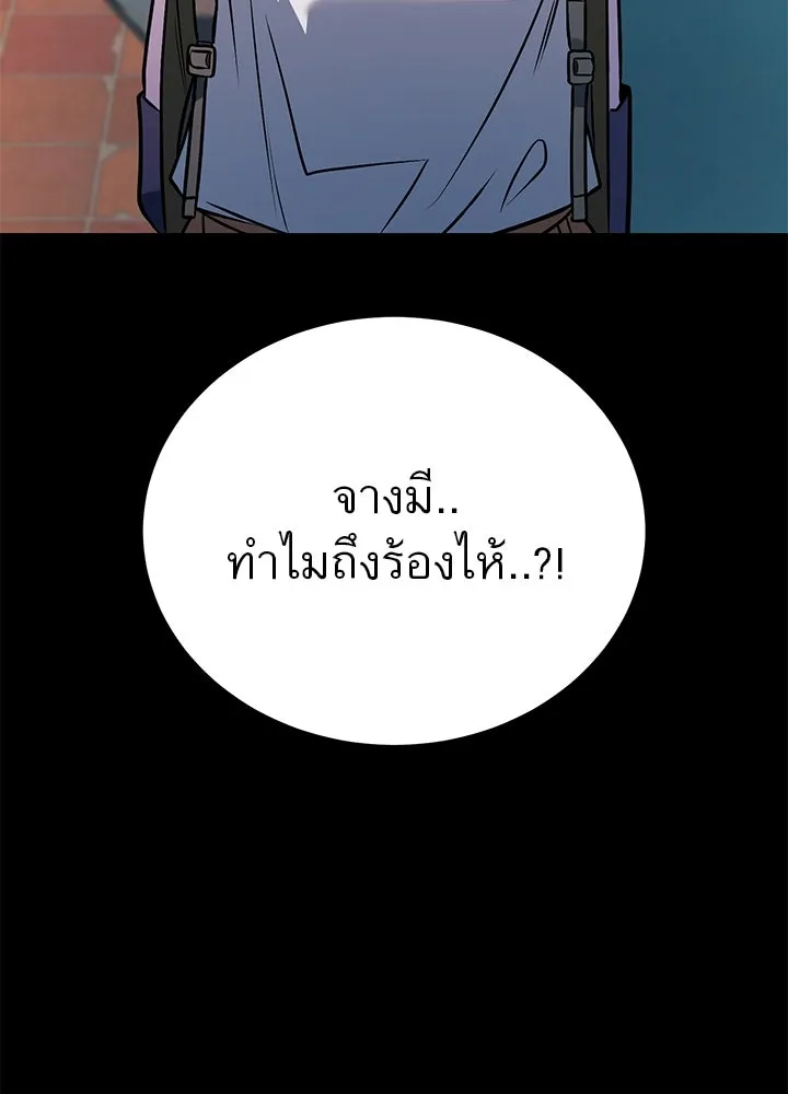 ราชาลานประลอง ตอนที่ 47 รูปที่ 140