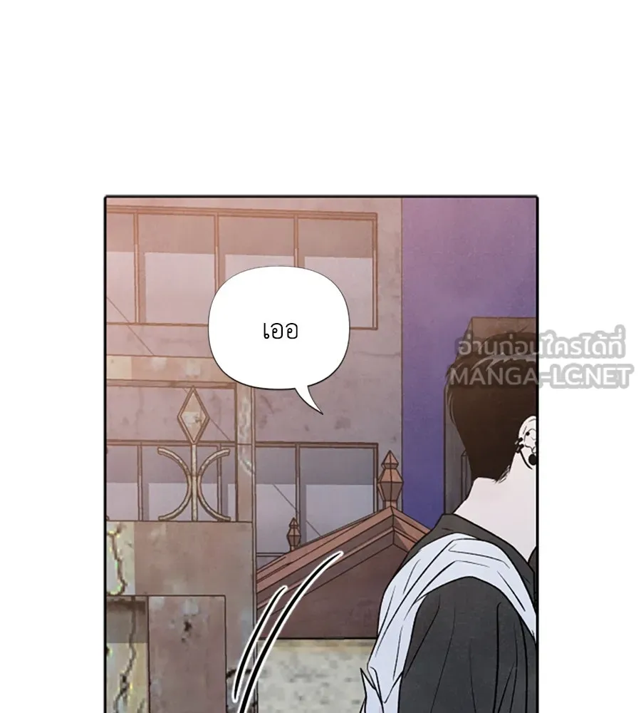 เหตุผลของคนไม่อยากอยู่ ตอนที่ 24 รูปที่ 84