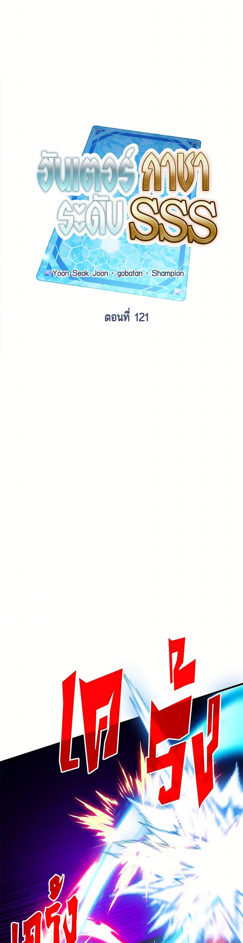 Manga-lc-com อ่านมังงะ อ่านการ์ตูน ออนไลน์ ฟรี SSS-Class Gacha Hunter ตอนที่ 1 2 3 4 5 6 7 8 9 10 11 12 13 14 ฟรี ไม่มีโฆษณา Manga-lc - อ่าน มังงะ อ่าน การ์ตูน ออนไลน์ อ่านมังงะ ฟรี