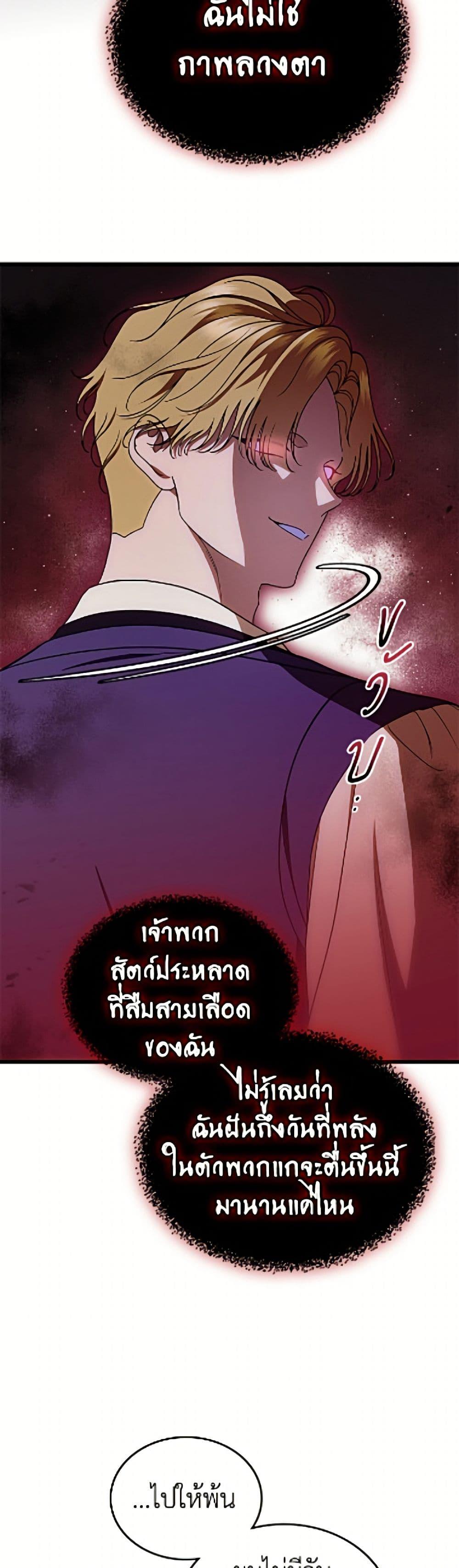Manga-lc-com อ่านมังงะ อ่านการ์ตูน ออนไลน์ ฟรี I Stole the Heroine’s First Love ตอนที่ 1 2 3 4 5 6 7 8 9 10 11 12 13 14 ฟรี ไม่มีโฆษณา Manga-lc - อ่าน มังงะ อ่าน การ์ตูน ออนไลน์ อ่านมังงะ ฟรี