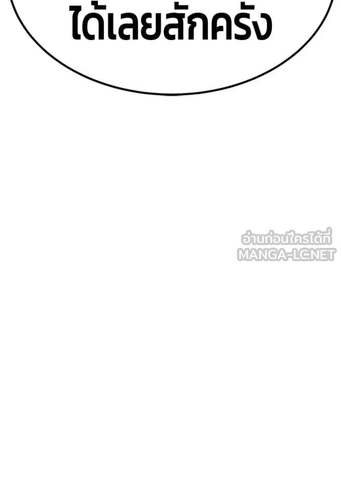 +99 ท่อนไม้ ตอนที่ 73 รูปที่ 414