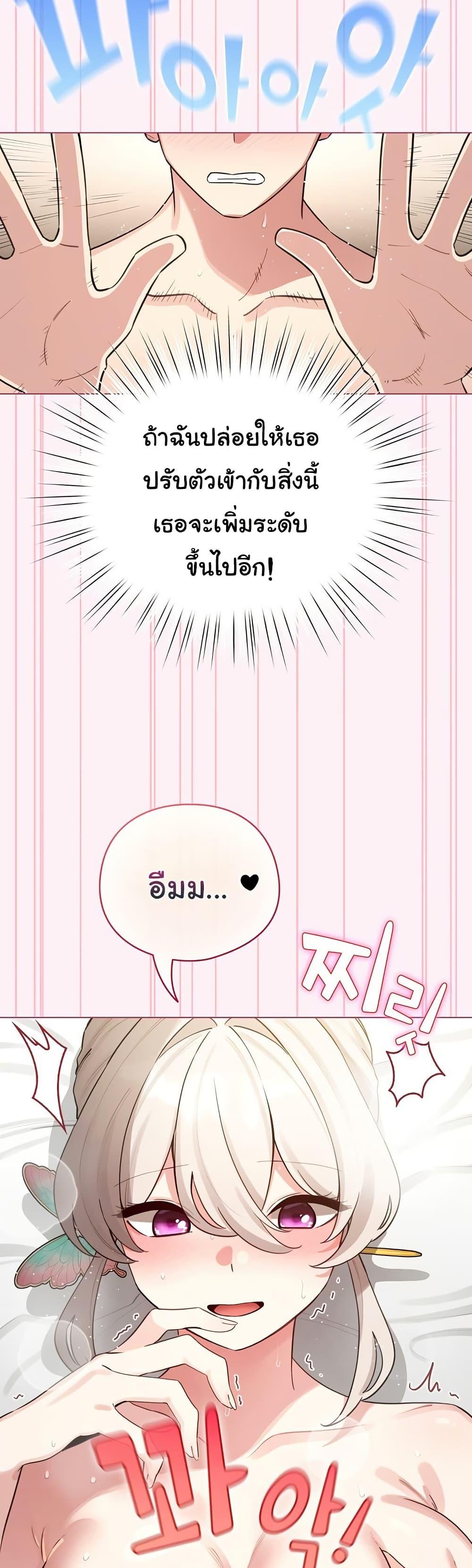 Doujin-Lc- อ่าน โดจิน มังฮวา เกาหลี ญี่ปุ่น จีน แปลไทย I Became a Pornhwa ตอนที่ 1 2 3 4 5 6 7 8 9 10 11 12 13 14 ฟรี ไม่มีโฆษณา อ่าน โดจิน Manhwa เกาหลี ญี่ปุ่น จีน เรามีครบ คัดมาให้เน้นๆ โดจิน 18+ รับประกันความฟินโดย  Doujin Lc