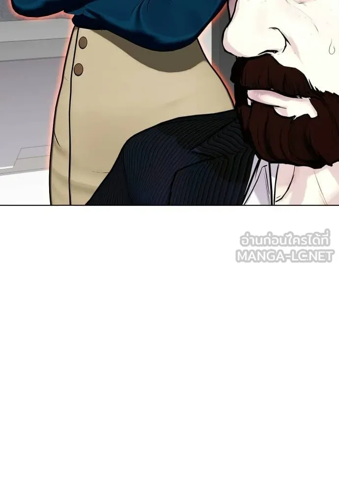 หมาหัวเน่า ตอนที่ 146 รูปที่ 197