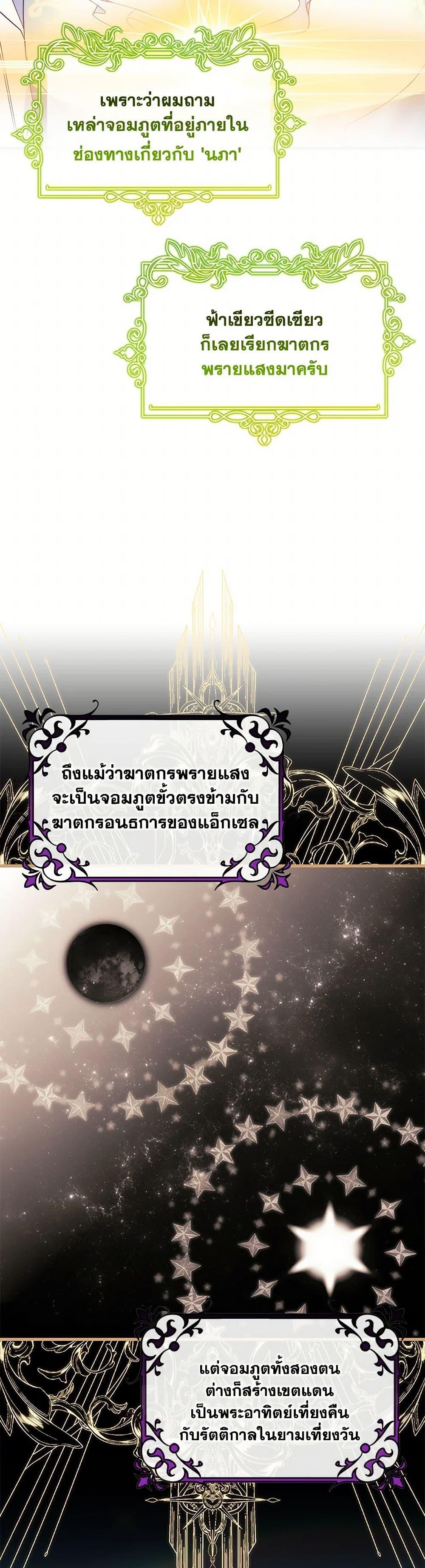 Manga-lc-com อ่านมังงะ อ่านการ์ตูน ออนไลน์ ฟรี The Hero’s Savior ตอนที่ 1 2 3 4 5 6 7 8 9 10 11 12 13 14 ฟรี ไม่มีโฆษณา Manga-lc - อ่าน มังงะ อ่าน การ์ตูน ออนไลน์ อ่านมังงะ ฟรี