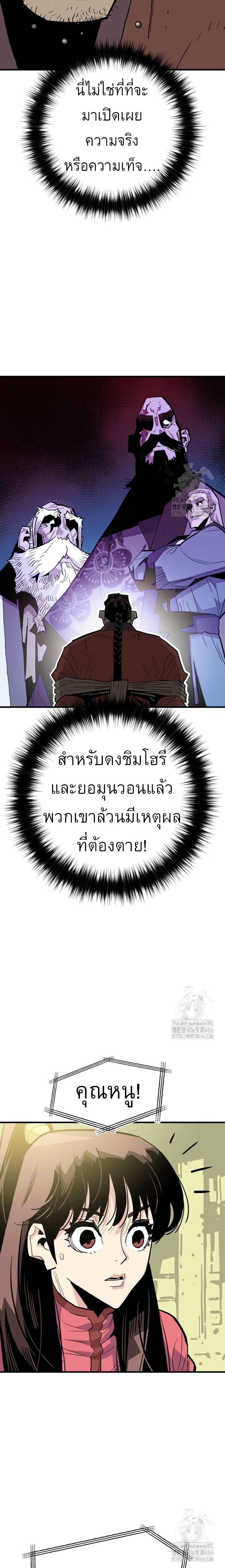 Manga-lc-com อ่านมังงะ อ่านการ์ตูน ออนไลน์ ฟรี Demon King ตอนที่ 1 2 3 4 5 6 7 8 9 10 11 12 13 14 ฟรี ไม่มีโฆษณา Manga-lc - อ่าน มังงะ อ่าน การ์ตูน ออนไลน์ อ่านมังงะ ฟรี