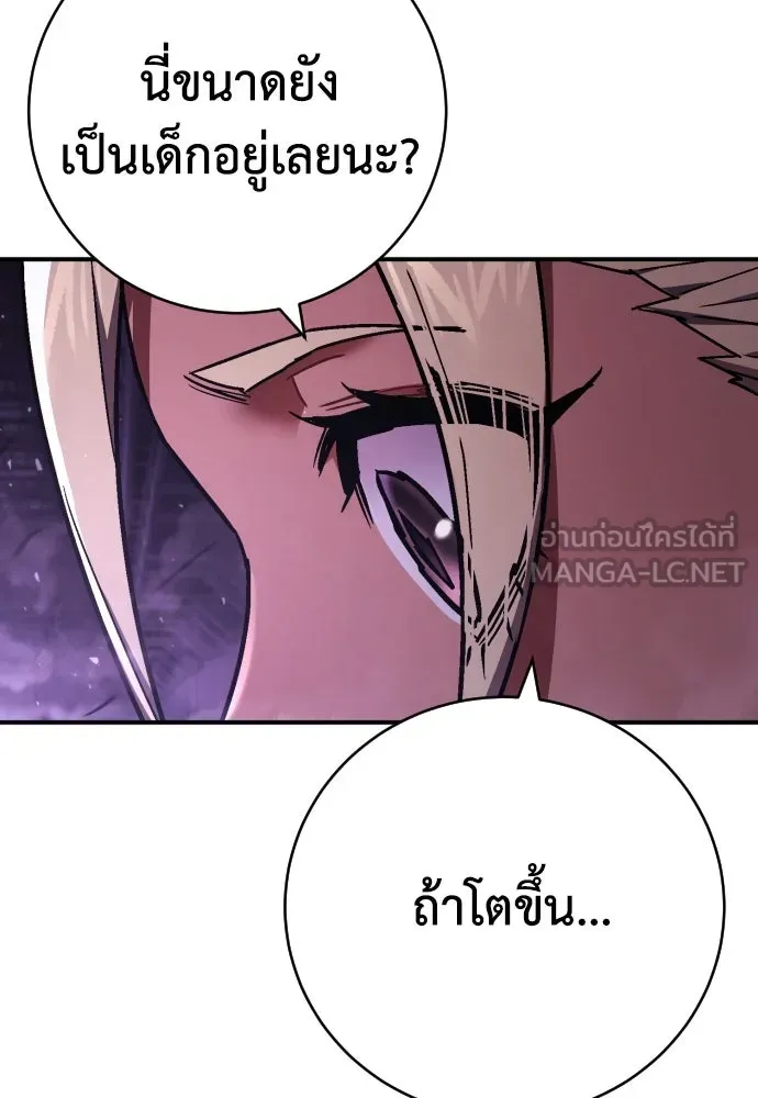 เพชฌฆาตลงทัณฑ์ ตอนที่ 19 รูปที่ 72