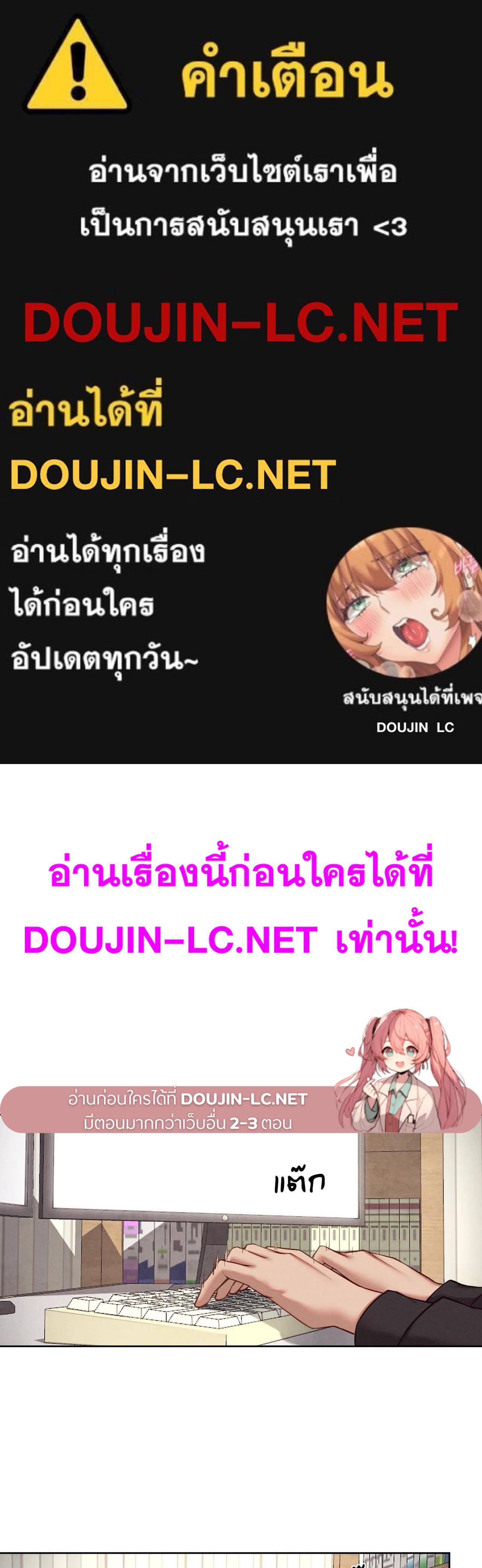 Doujin-Lc- อ่าน โดจิน มังฮวา เกาหลี ญี่ปุ่น จีน แปลไทย Gacha Girl ตอนที่ 1 2 3 4 5 6 7 8 9 10 11 12 13 14 ฟรี ไม่มีโฆษณา อ่าน โดจิน Manhwa เกาหลี ญี่ปุ่น จีน เรามีครบ คัดมาให้เน้นๆ โดจิน 18+ รับประกันความฟินโดย  Doujin Lc