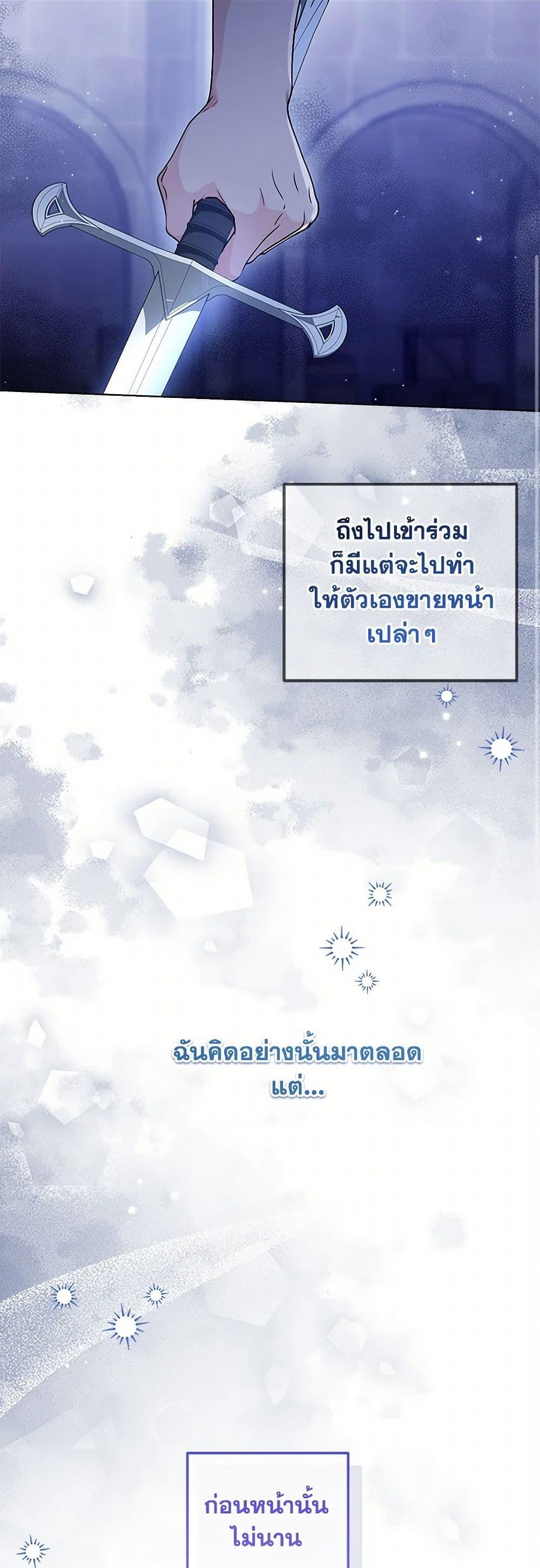 Manga-lc-com อ่านมังงะ อ่านการ์ตูน ออนไลน์ ฟรี The Closet Fan Princess ตอนที่ 1 2 3 4 5 6 7 8 9 10 11 12 13 14 ฟรี ไม่มีโฆษณา Manga-lc - อ่าน มังงะ อ่าน การ์ตูน ออนไลน์ อ่านมังงะ ฟรี