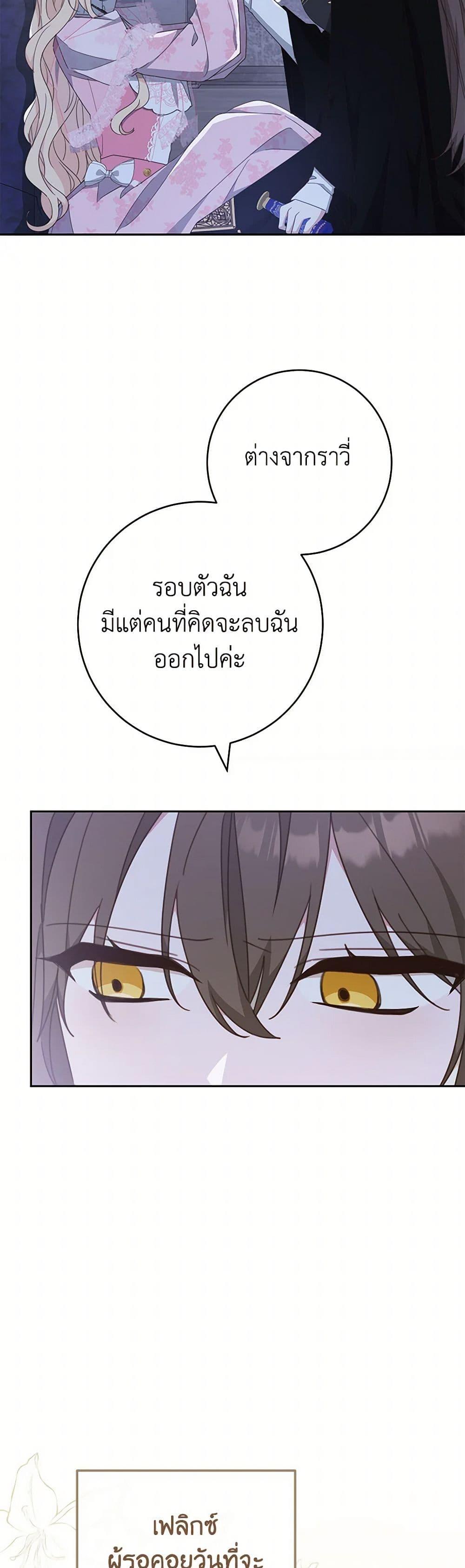 Manga-lc-com อ่านมังงะ อ่านการ์ตูน ออนไลน์ ฟรี Please Treat Your Friends Preciously ตอนที่ 1 2 3 4 5 6 7 8 9 10 11 12 13 14 ฟรี ไม่มีโฆษณา Manga-lc - อ่าน มังงะ อ่าน การ์ตูน ออนไลน์ อ่านมังงะ ฟรี