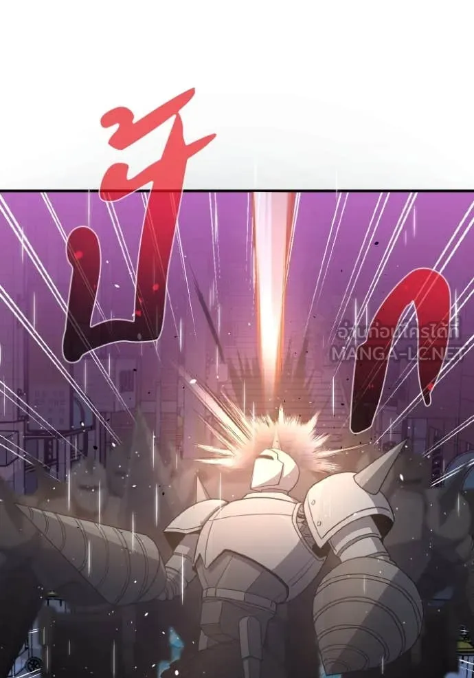 อัจฉริยะนอกคอก ตอนที่ 111 รูปที่ 86