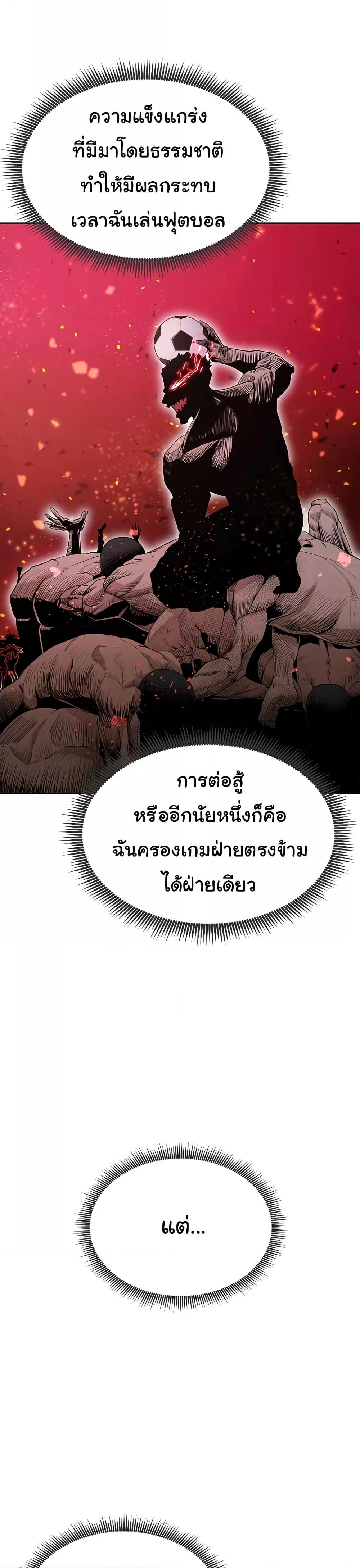 Doujin-Lc- อ่าน โดจิน มังฮวา เกาหลี ญี่ปุ่น จีน แปลไทย The Hottie’s Good at Football ตอนที่ 1 2 3 4 5 6 7 8 9 10 11 12 13 14 ฟรี ไม่มีโฆษณา อ่าน โดจิน Manhwa เกาหลี ญี่ปุ่น จีน เรามีครบ คัดมาให้เน้นๆ โดจิน 18+ รับประกันความฟินโดย  Doujin Lc