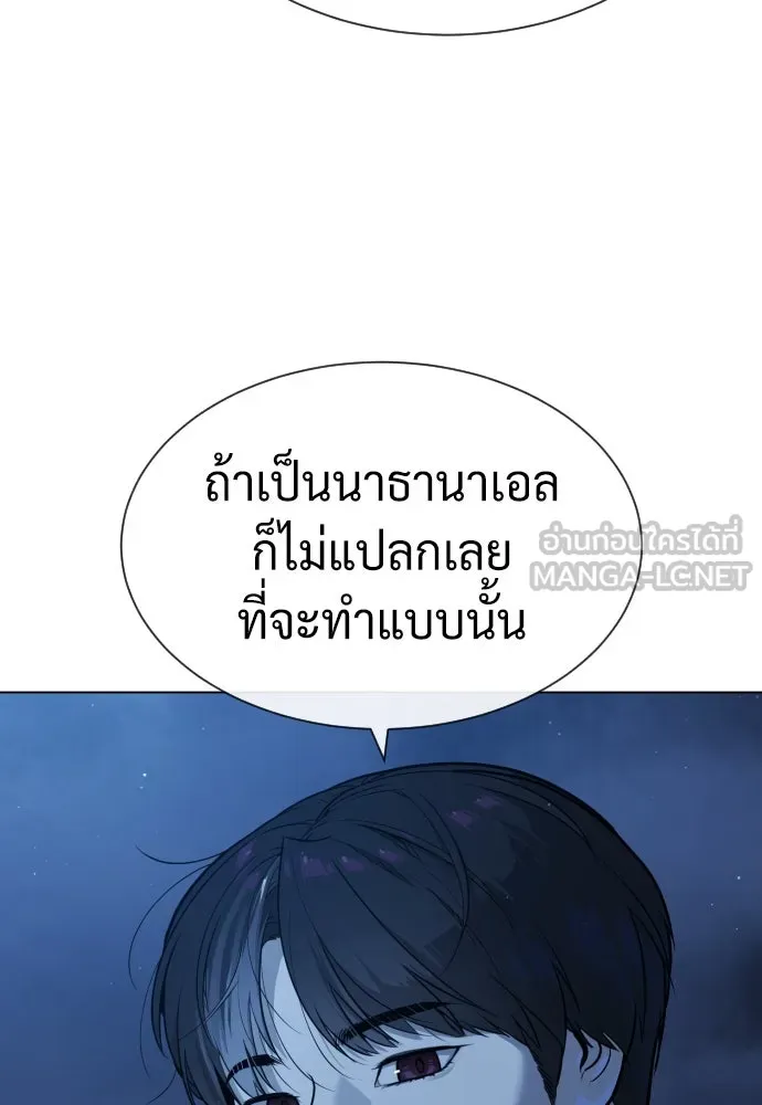 นักฆ่าย้อนวัย ตอนที่ 75 รูปที่ 105