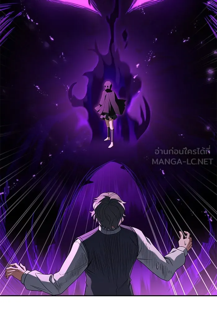 ครัวจอมเวท ตอนที่ 92 รูปที่ 27