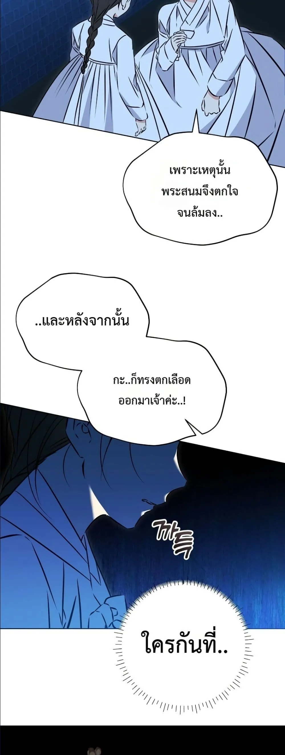 Manga-lc-com อ่านมังงะ อ่านการ์ตูน ออนไลน์ ฟรี The Princess’s Guide to a Perfect Life ตอนที่ 1 2 3 4 5 6 7 8 9 10 11 12 13 14 ฟรี ไม่มีโฆษณา Manga-lc - อ่าน มังงะ อ่าน การ์ตูน ออนไลน์ อ่านมังงะ ฟรี