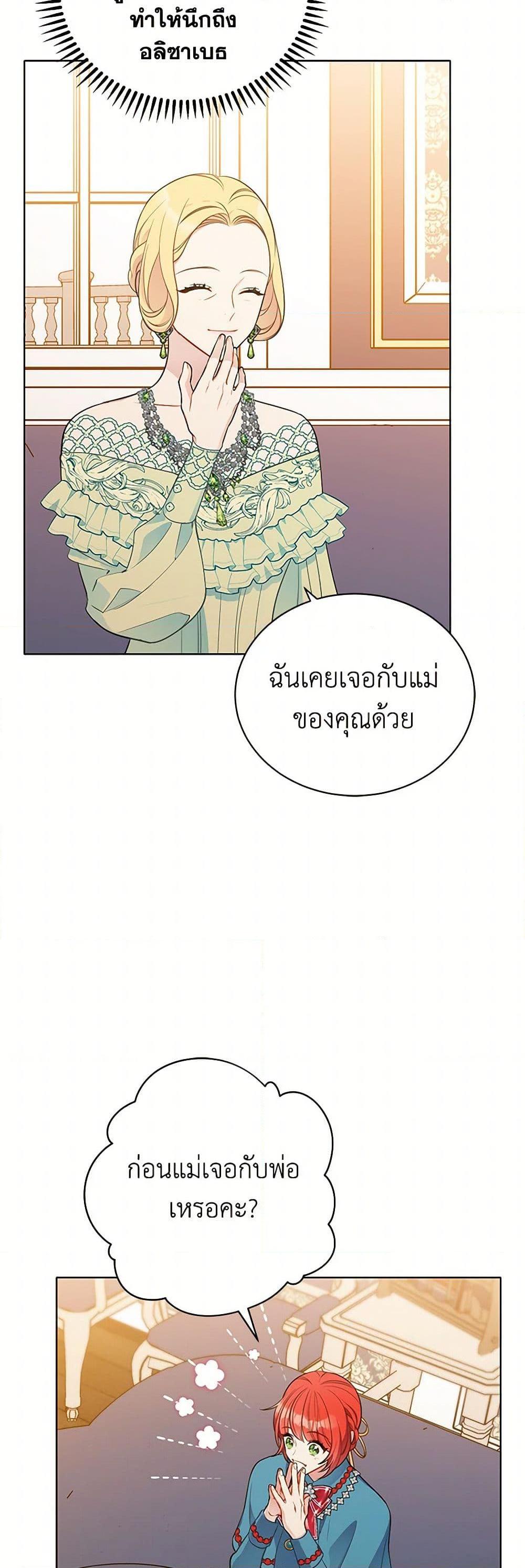 Manga-lc-com อ่านมังงะ อ่านการ์ตูน ออนไลน์ ฟรี The Detective Of Muiella ตอนที่ 1 2 3 4 5 6 7 8 9 10 11 12 13 14 ฟรี ไม่มีโฆษณา Manga-lc - อ่าน มังงะ อ่าน การ์ตูน ออนไลน์ อ่านมังงะ ฟรี
